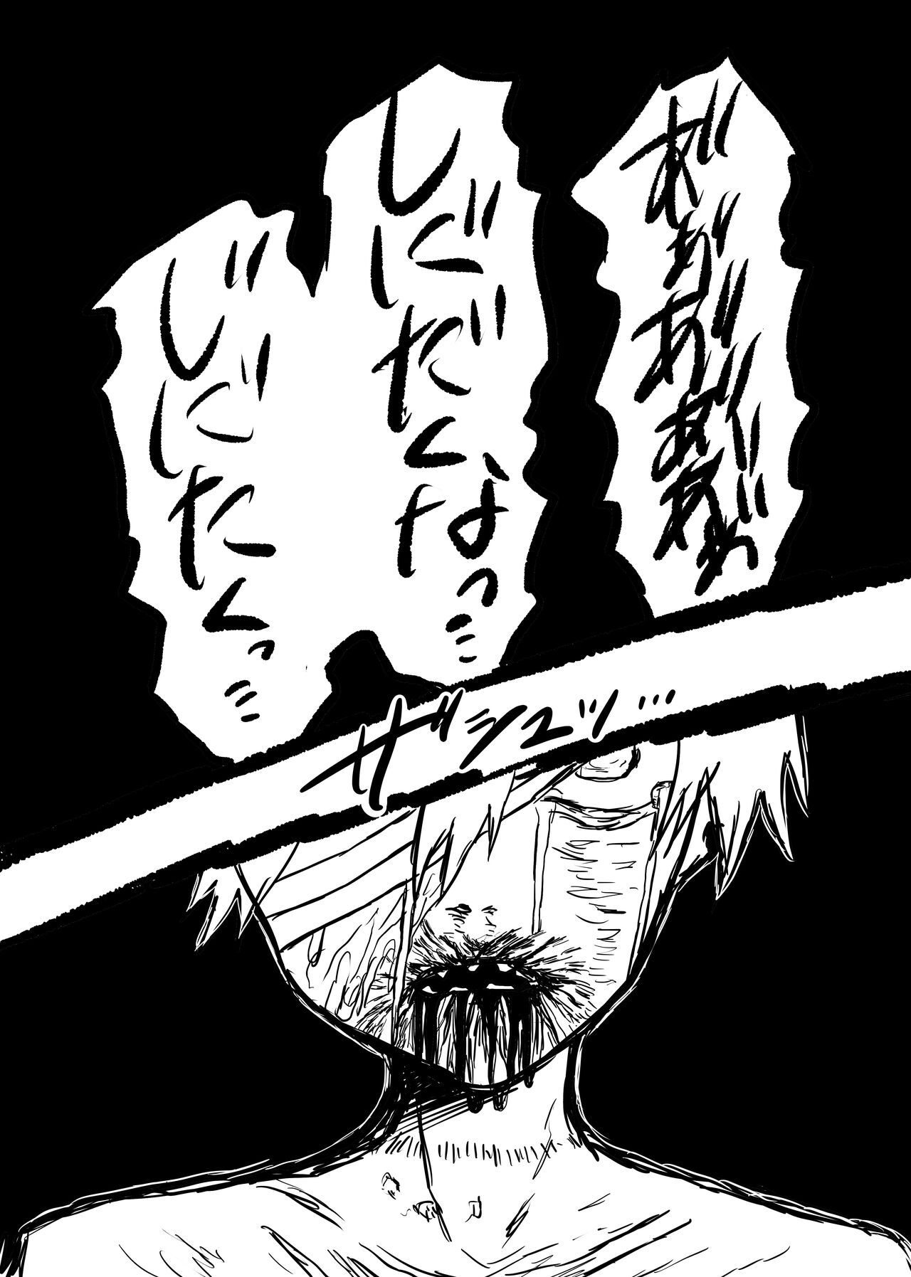 Otoko Ryona Fuuzoku page 10 full