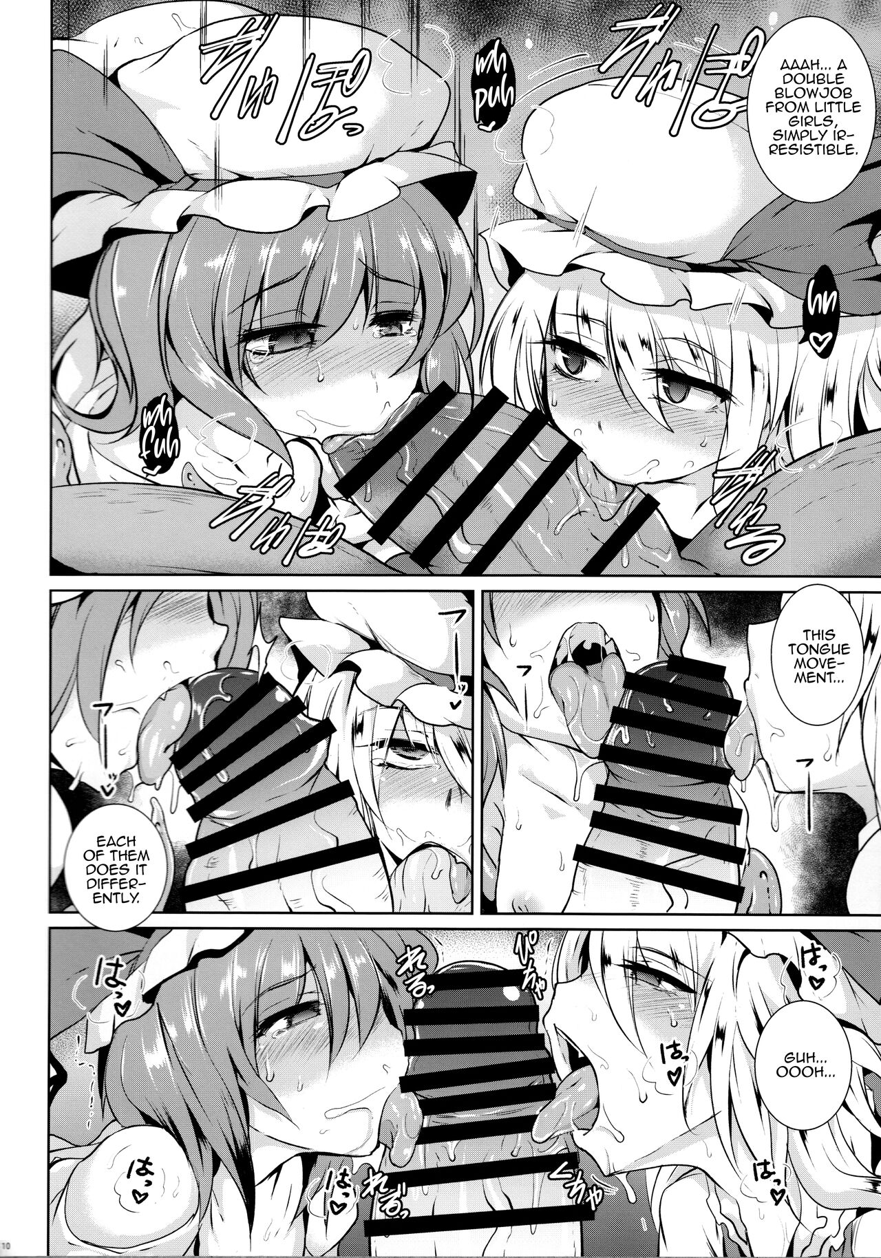 Gensou Enkou -RandF- page 10 full