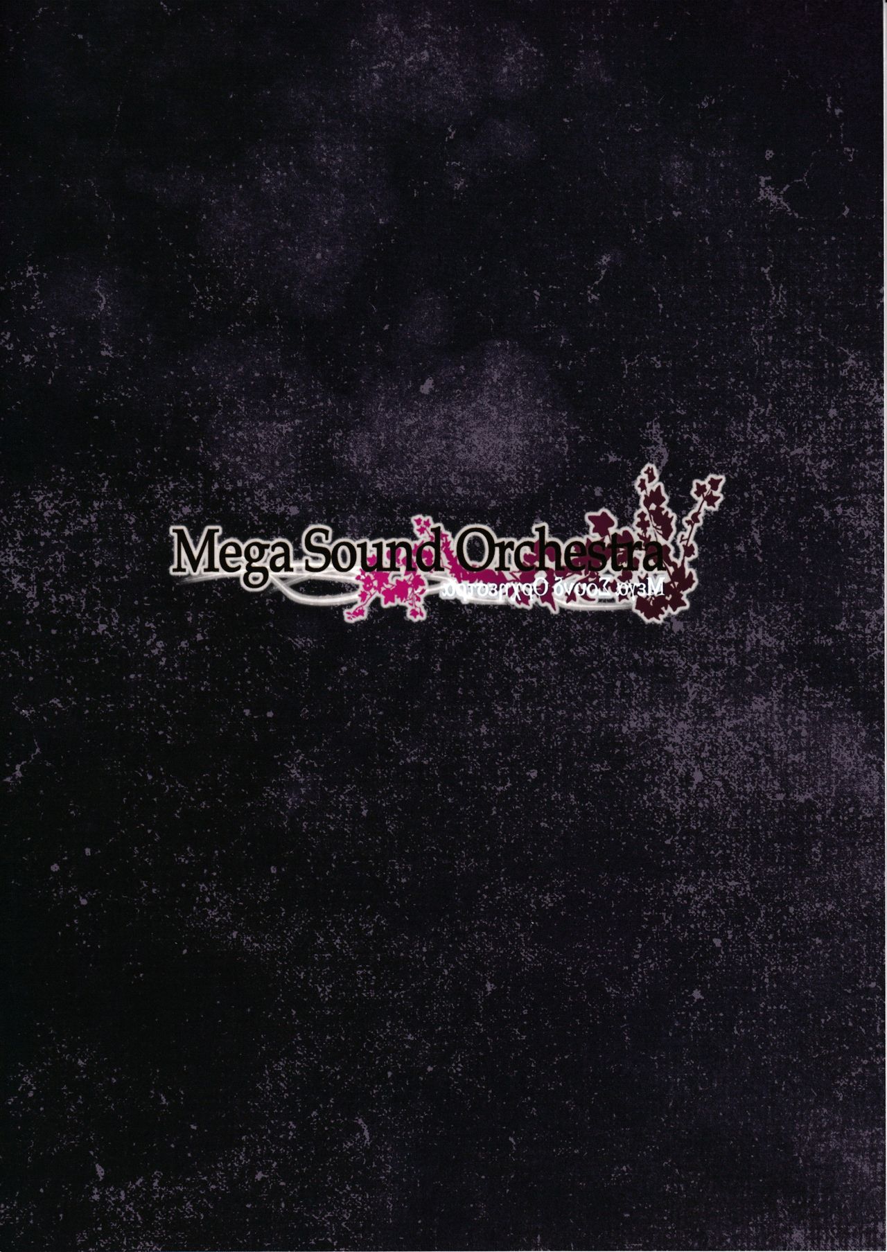 Gensou Enkou -RandF- page 2 full