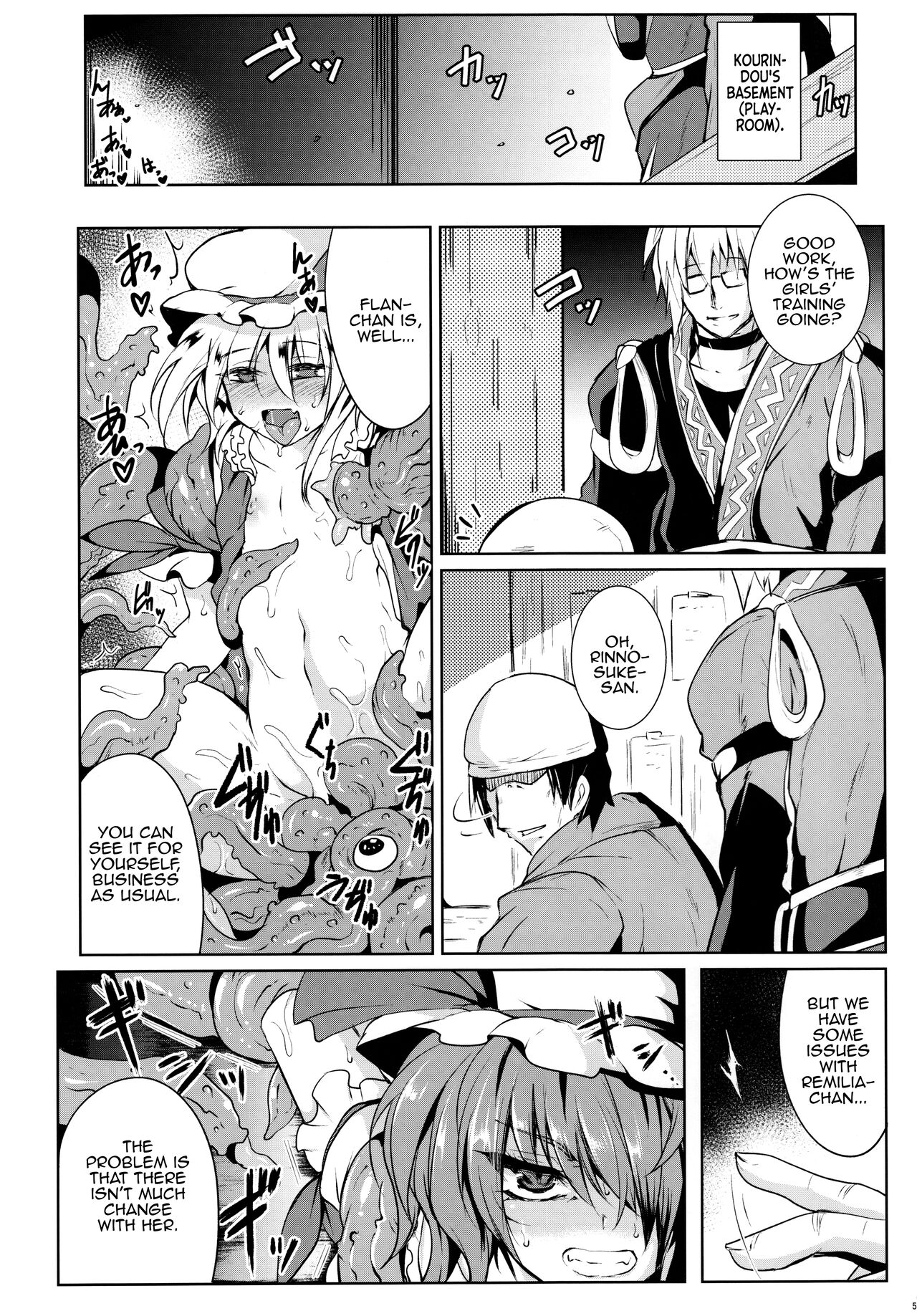 Gensou Enkou -RandF- page 5 full