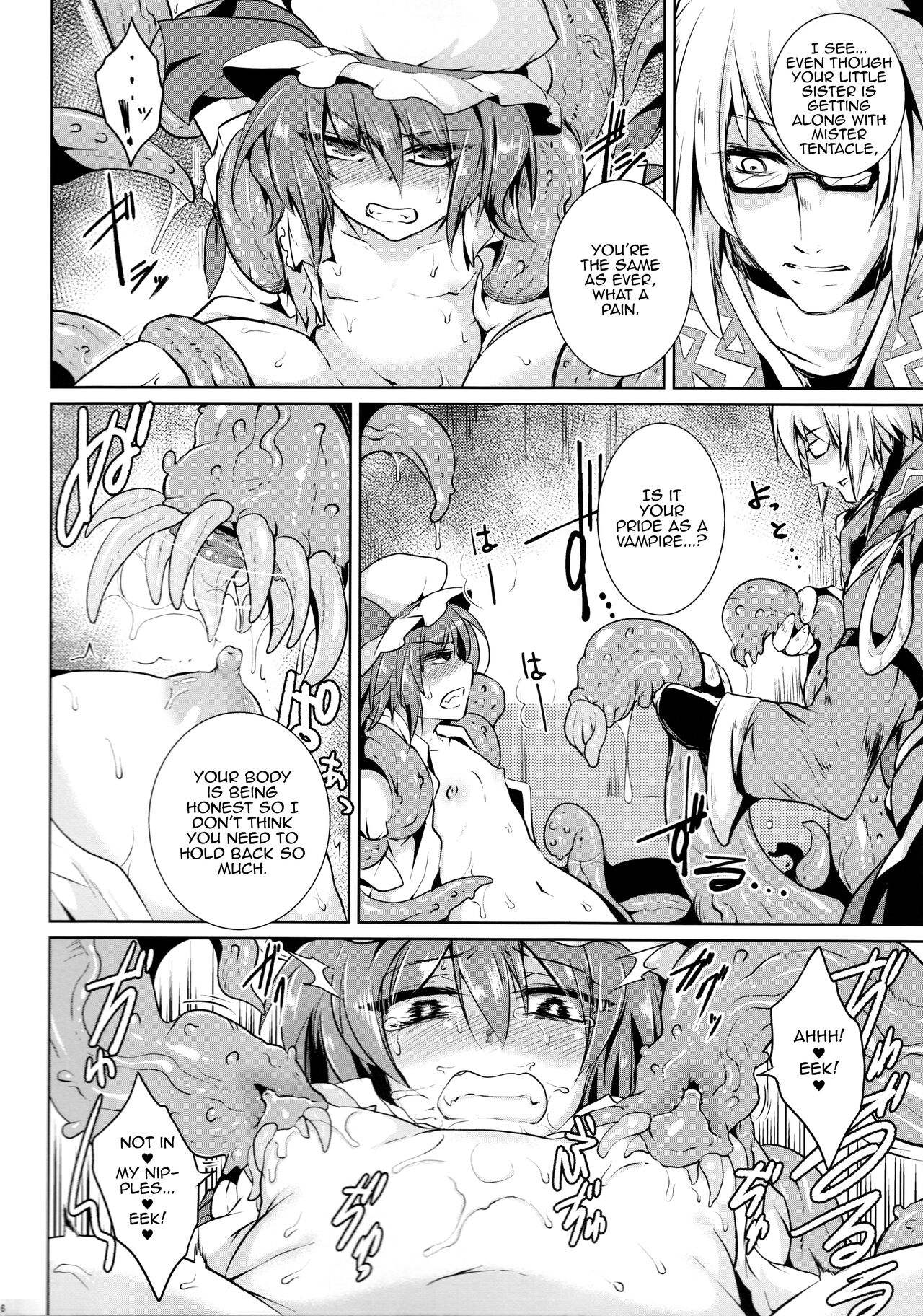 Gensou Enkou -RandF- page 6 full