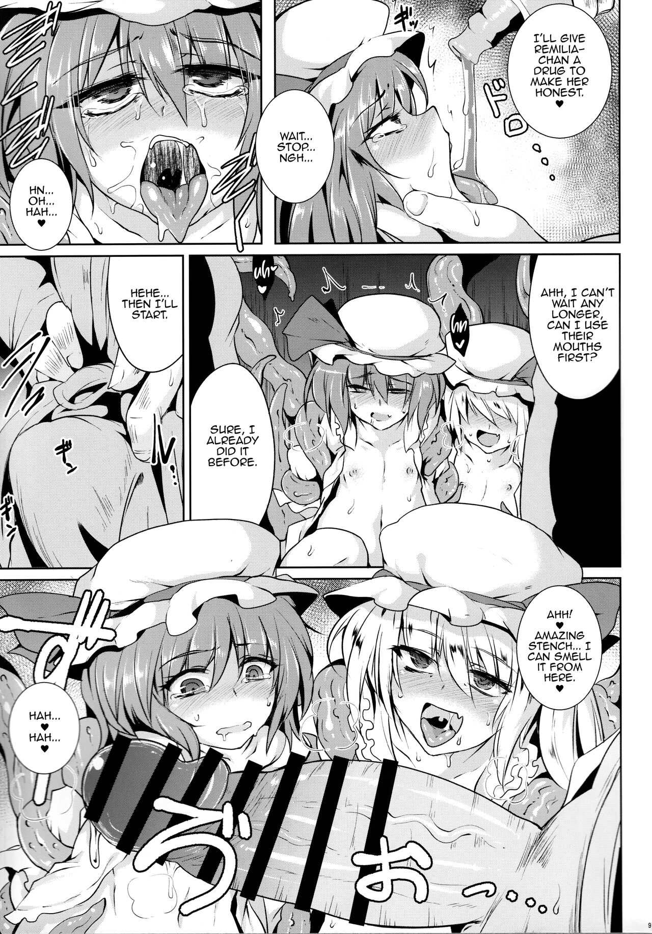 Gensou Enkou -RandF- page 9 full