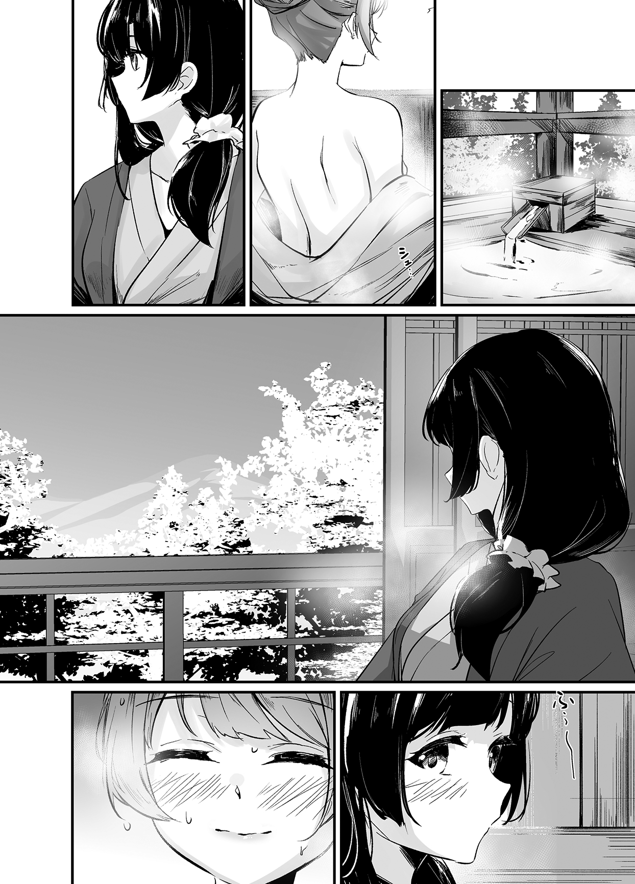 Ouou page 3 full