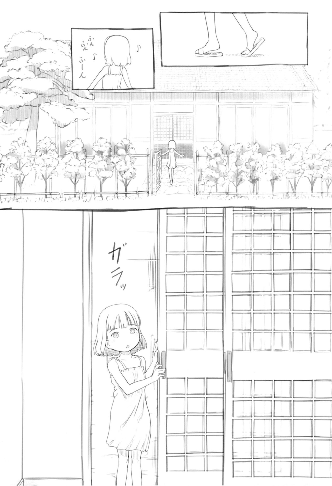 Chishou no Ko o Onaho ni Suru 3 page 4 full