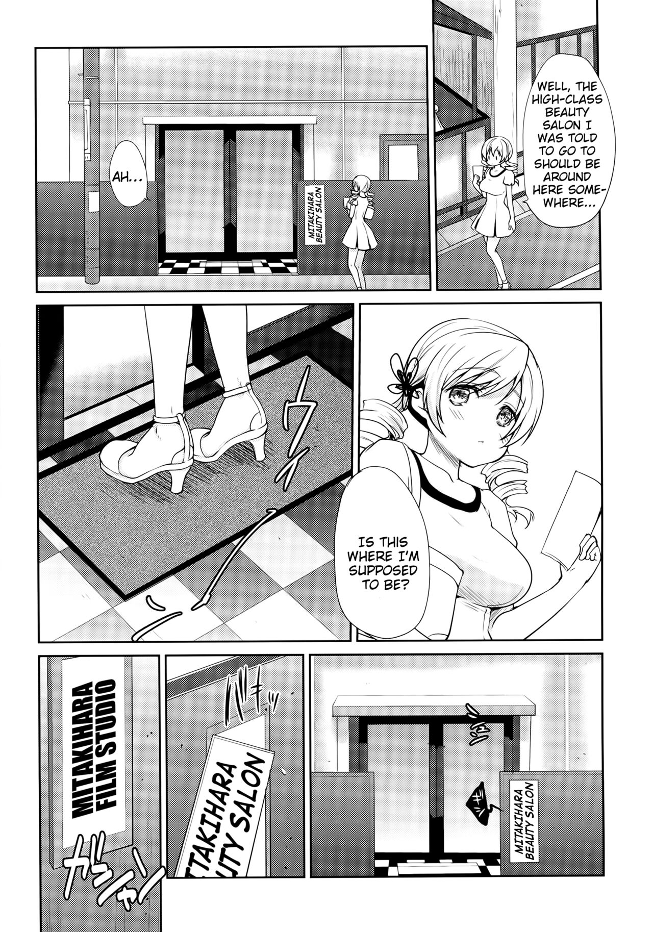 Tomoe Mami Monzetsu Oil Massage | Tomoe Mami Agonizing Oil Massage page 5 full