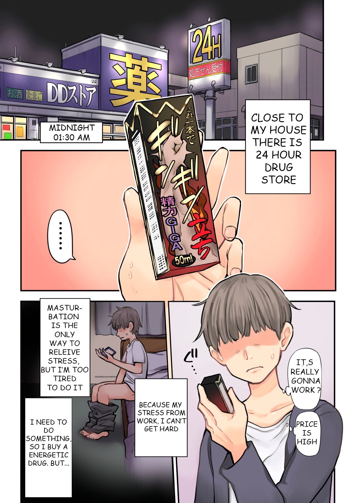 24H Drug Store no Kyonyuu Yakuzaishi Kusunoki-san | Busty 24 Hour Drug Store Pharmacist Kusunoki-san page 3 full