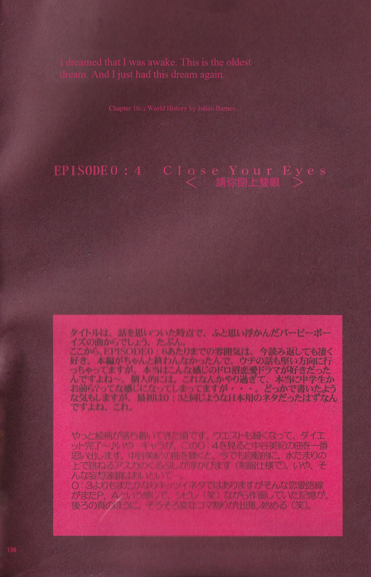 Close Your Eyes Episode 0:4 page 2 full