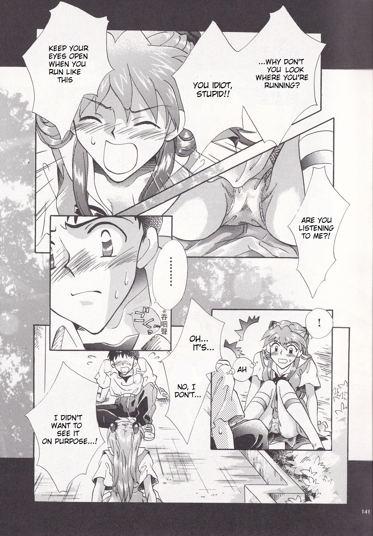 Close Your Eyes Episode 0:4 page 7 full