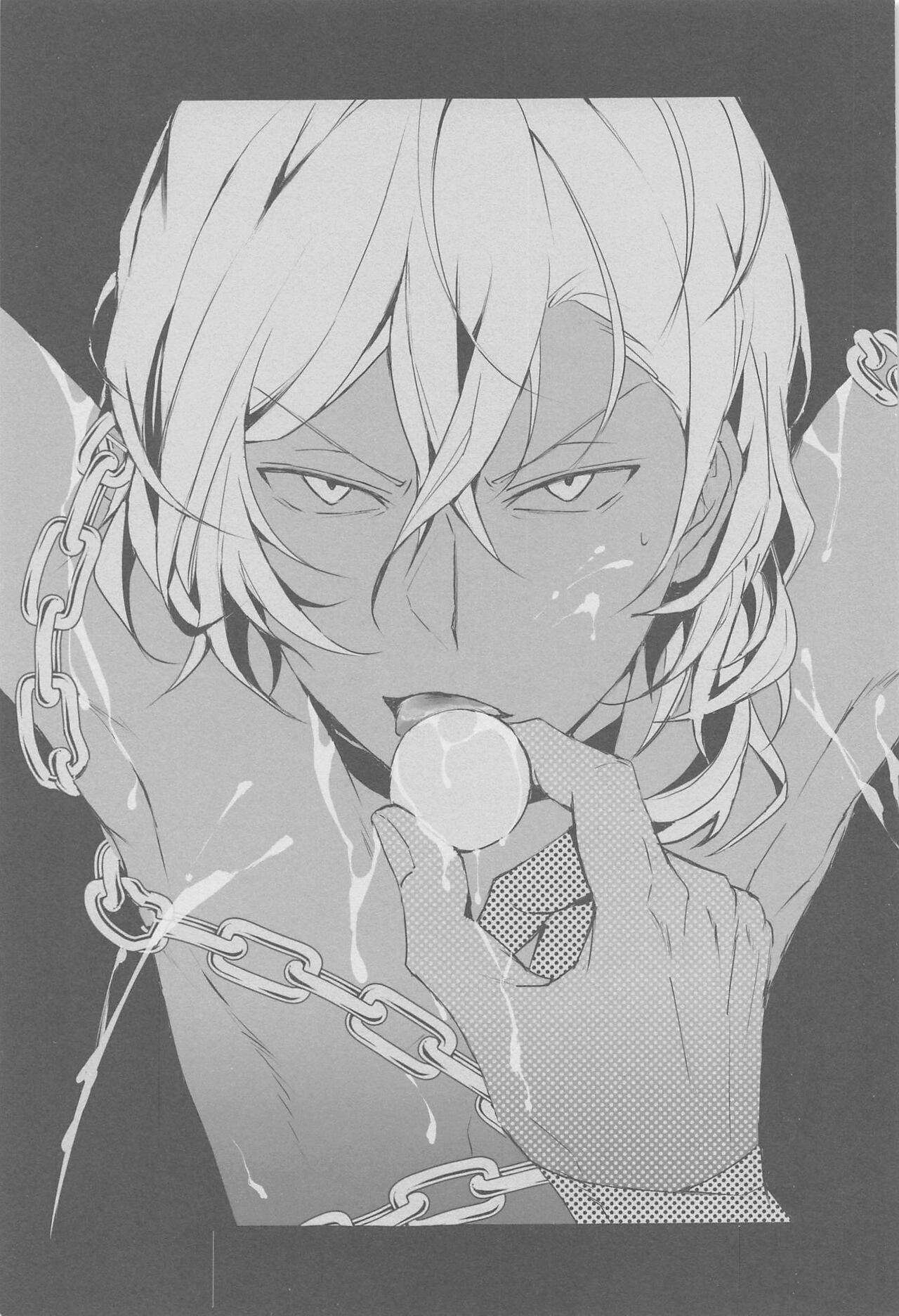 Tama Asobi page 2 full