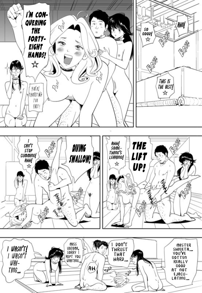 GAME/DEATH Chapter 10 page 10 full