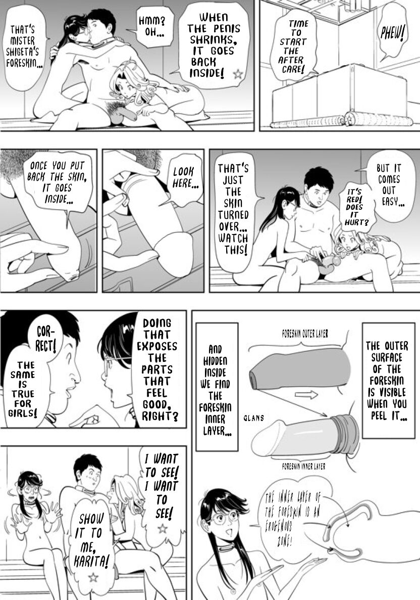 GAME/DEATH Chapter 10 page 9 full