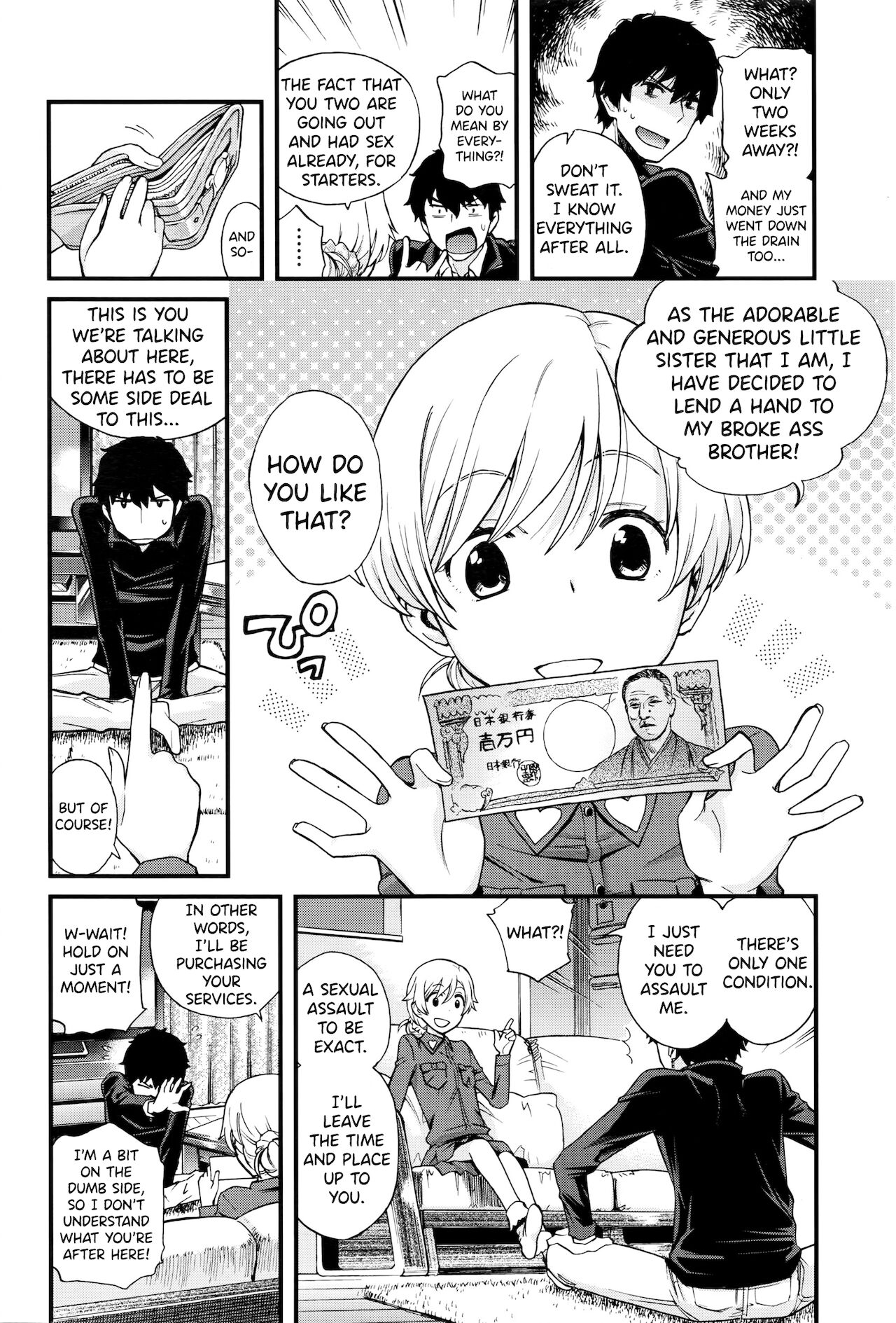 Onii-chan Quest 2 page 4 full