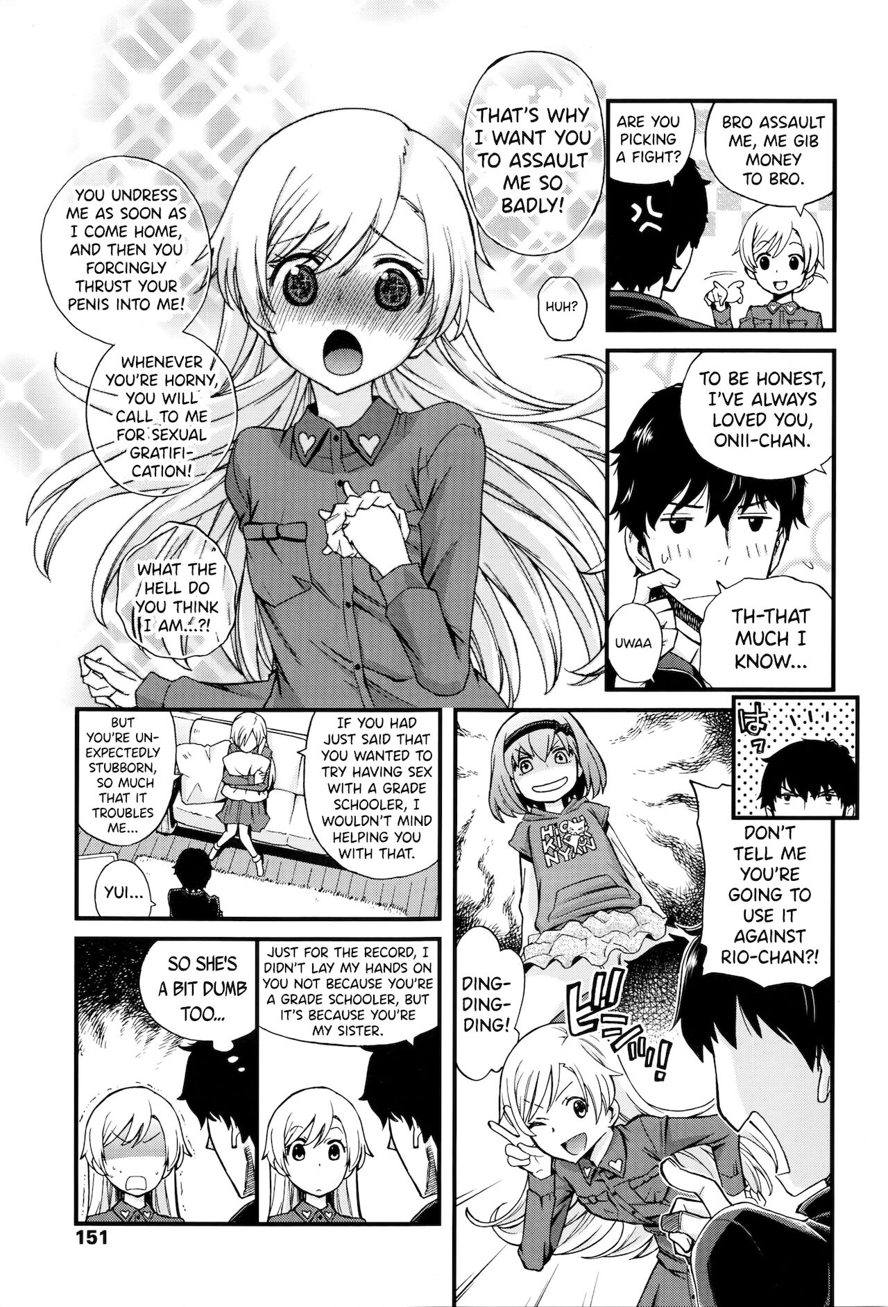 Onii-chan Quest 2 page 5 full