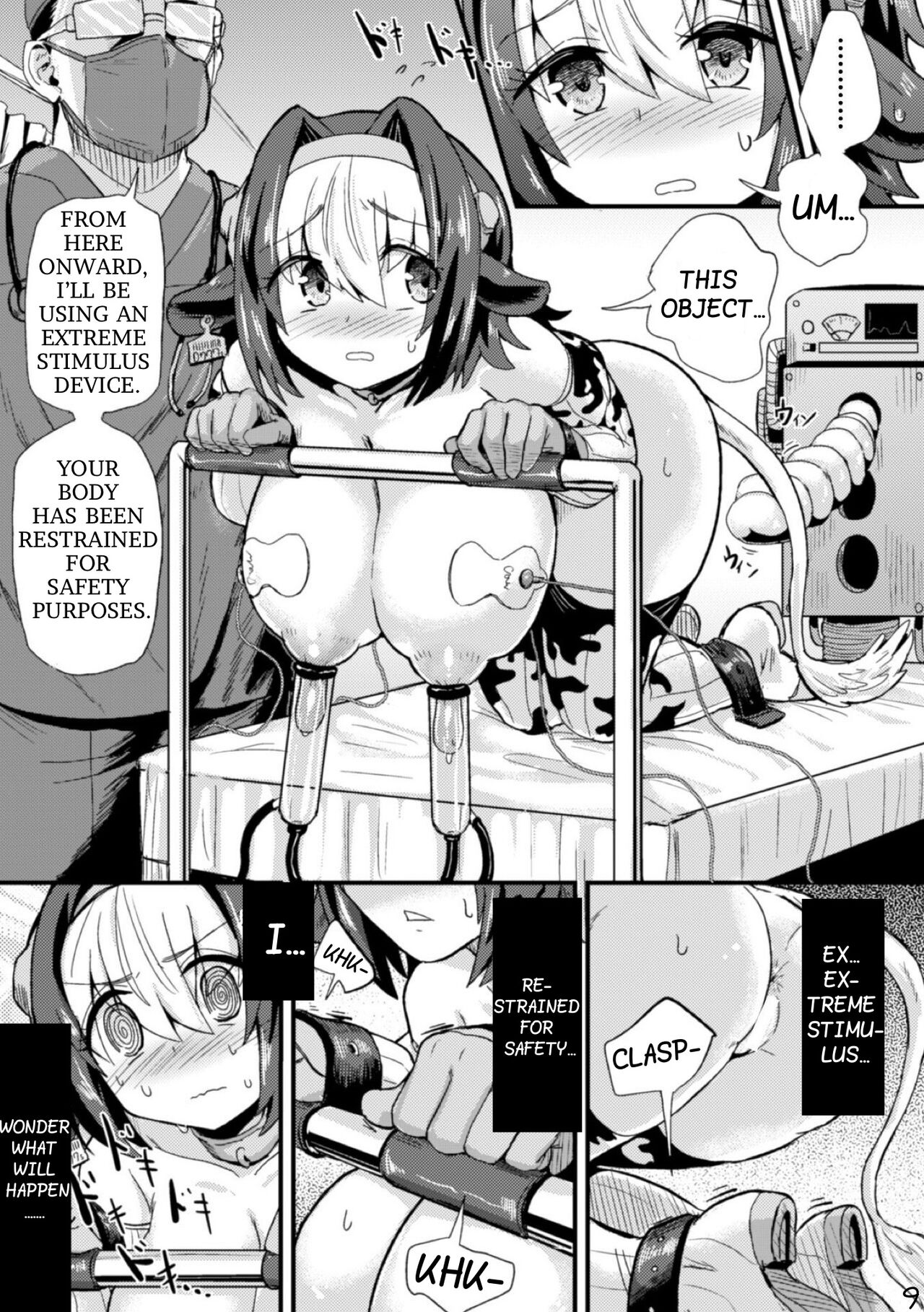 Sakunyuu Vibration | Milking Vibration page 9 full