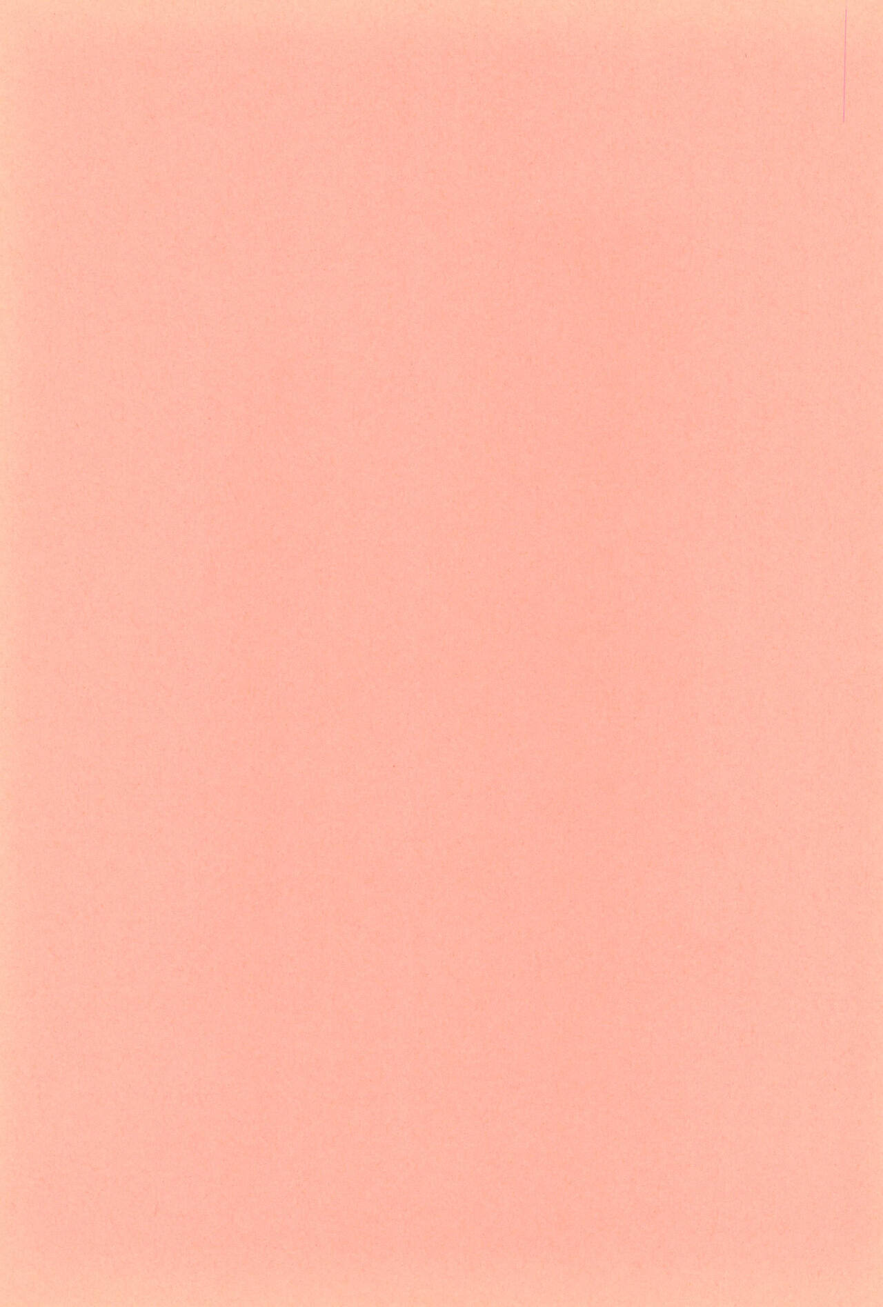 Otetsudai-san Club page 3 full