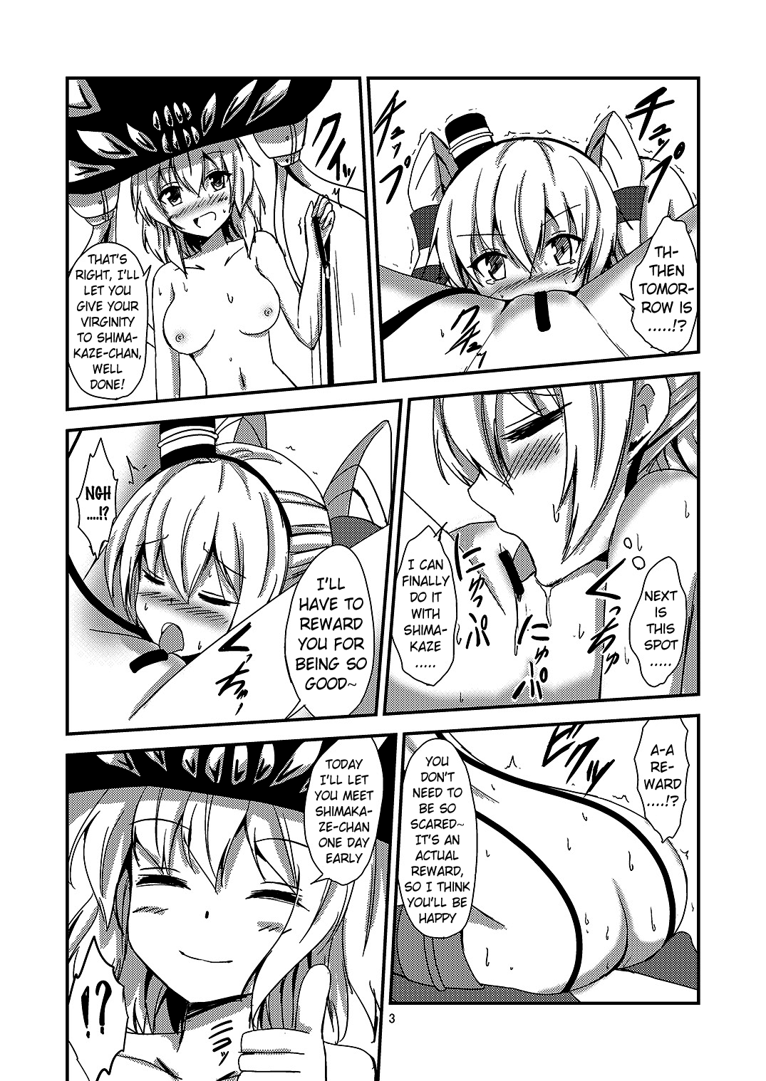 Kuubo Wo-Kyuu-chan no Amatsukaze Yuri Dorei Choukyou ~Mekakushi Shimakaze Choukyou Hen~ | Standard Carrier Wo-Class's Amatsukaze Yuri Slave Training ~Blindfolded Shimakaze Training~ page 4 full