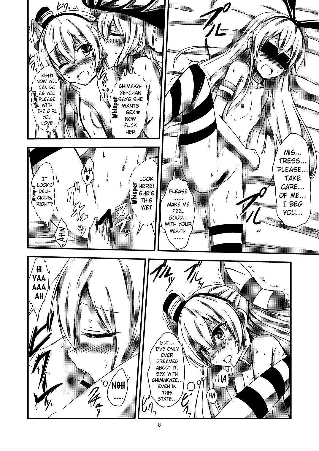 Kuubo Wo-Kyuu-chan no Amatsukaze Yuri Dorei Choukyou ~Mekakushi Shimakaze Choukyou Hen~ | Standard Carrier Wo-Class's Amatsukaze Yuri Slave Training ~Blindfolded Shimakaze Training~ page 9 full
