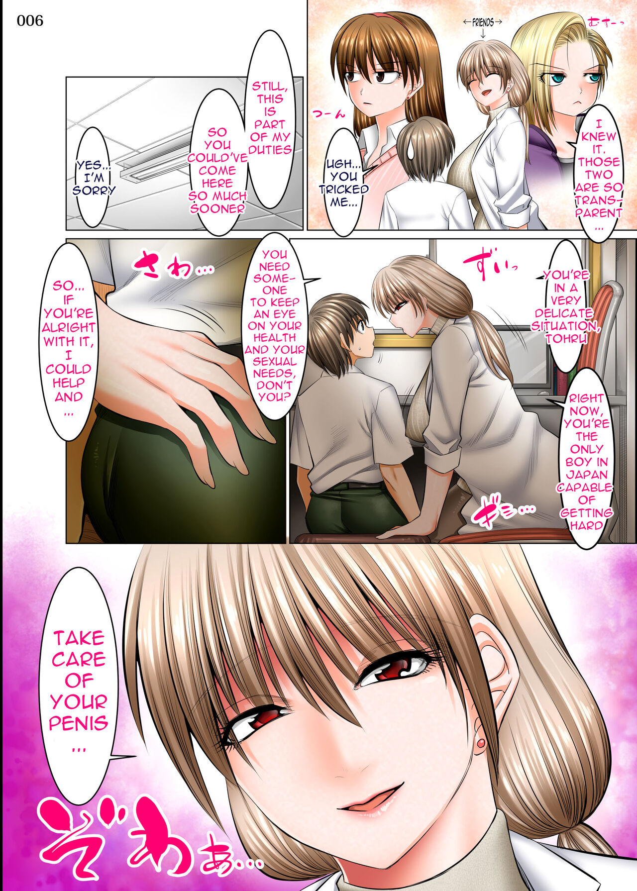 Boku Igai Inpo no Sekai 3 Hokeni Hen | A World Where All Men But Me Are Impotent 3 - School Doctor Edition page 5 full