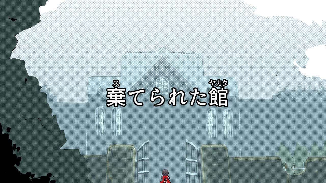 Suterareta Yakata ~Shota Boukensha Bounyuu Boutama Kaizou Mamono Shussan~ page 5 full