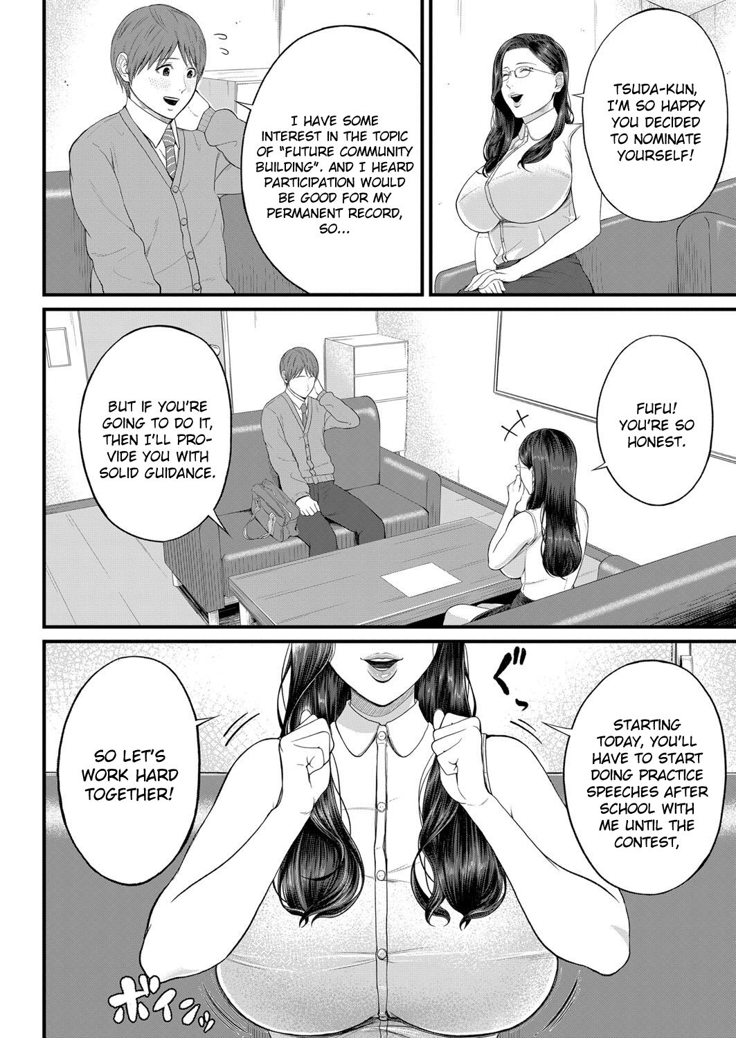 Micchaku Kojin Shidou | Intimate Personal Guidance page 2 full