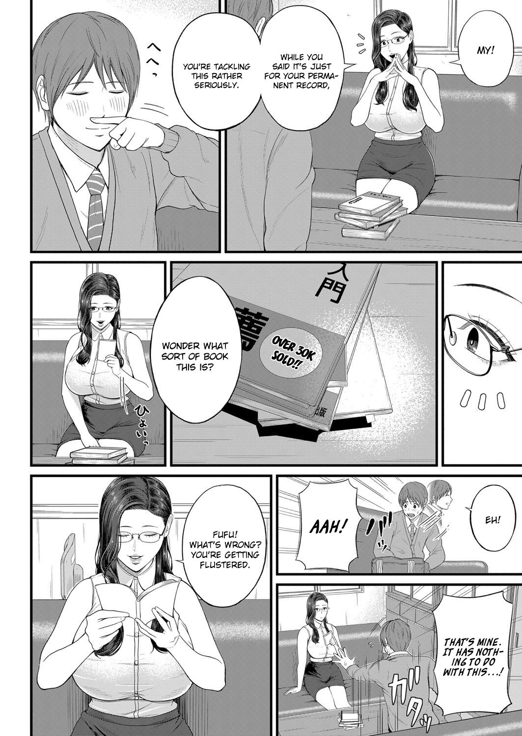 Micchaku Kojin Shidou | Intimate Personal Guidance page 4 full