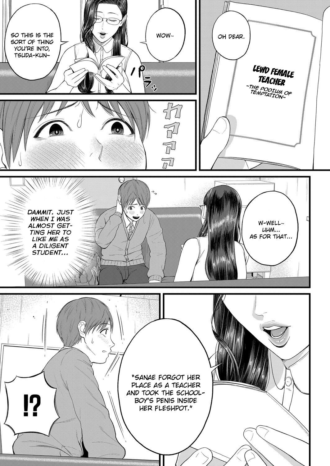 Micchaku Kojin Shidou | Intimate Personal Guidance page 5 full