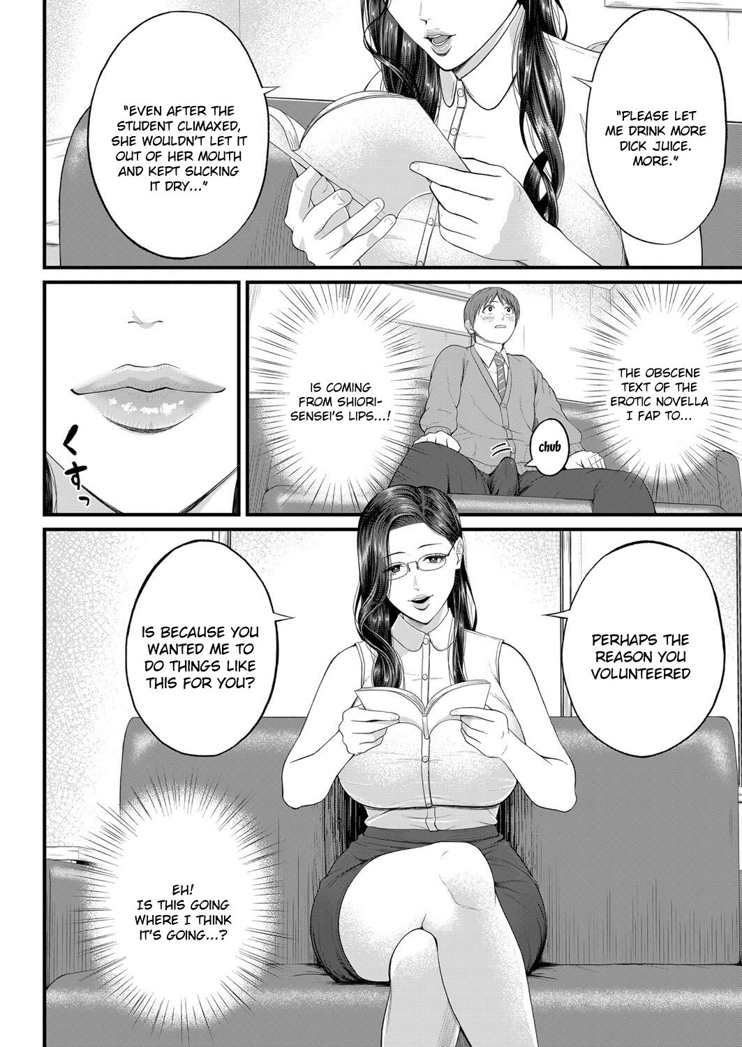 Micchaku Kojin Shidou | Intimate Personal Guidance page 6 full