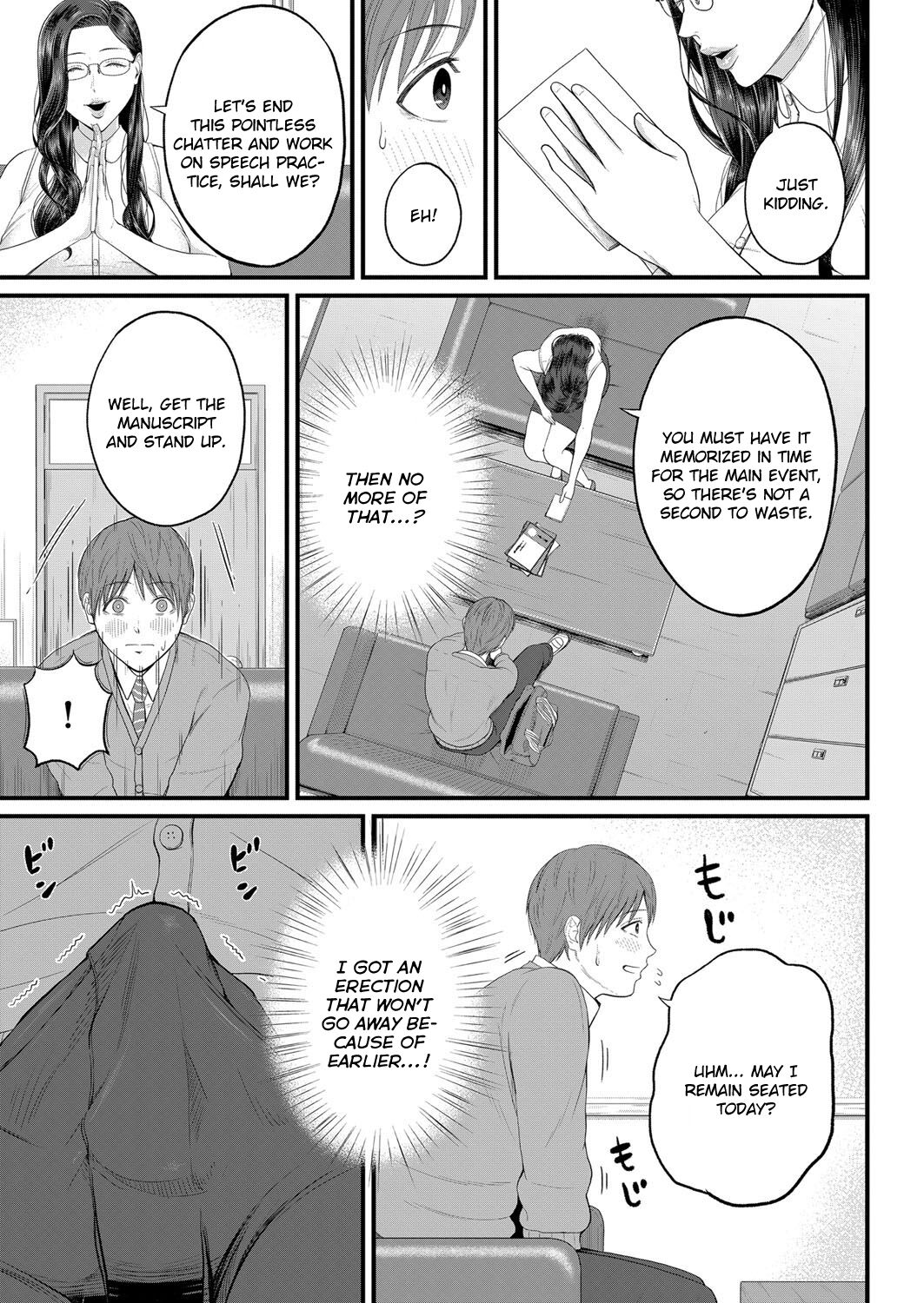 Micchaku Kojin Shidou | Intimate Personal Guidance page 7 full