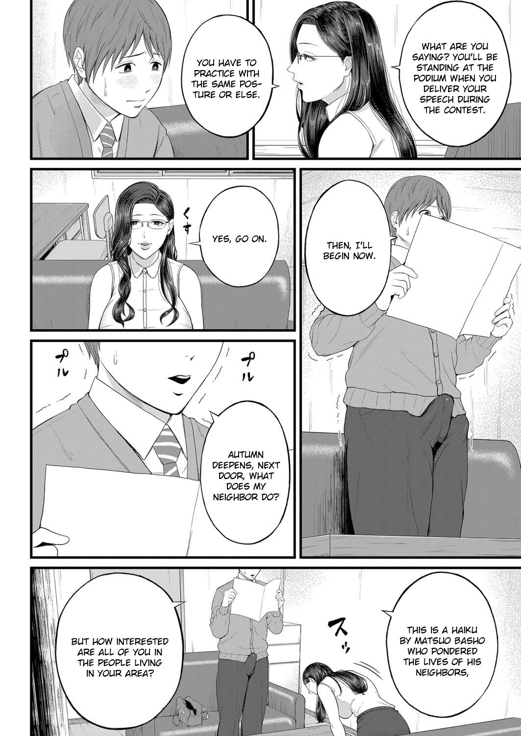 Micchaku Kojin Shidou | Intimate Personal Guidance page 8 full