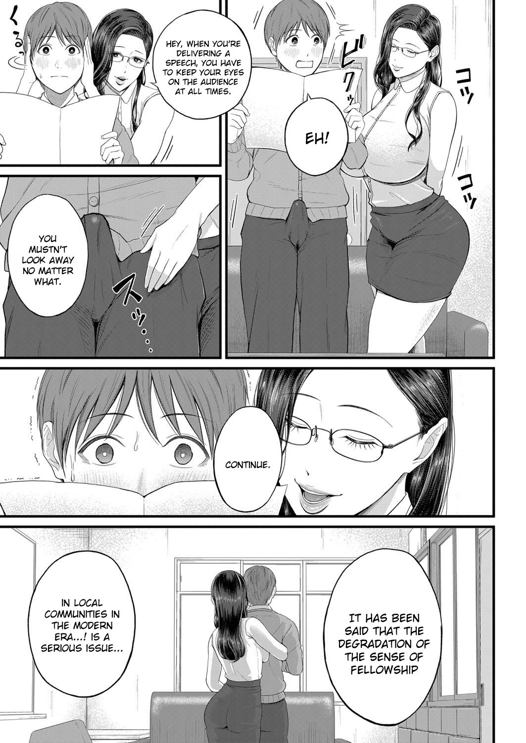 Micchaku Kojin Shidou | Intimate Personal Guidance page 9 full
