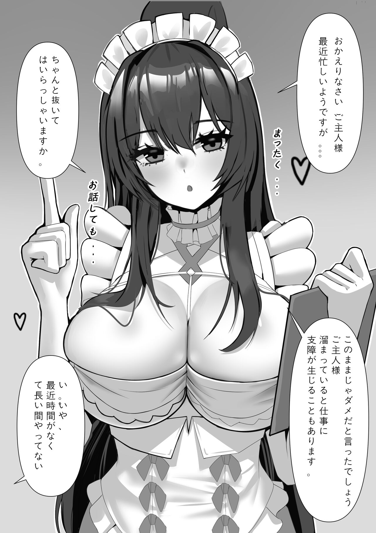 Indomitable page 1 full