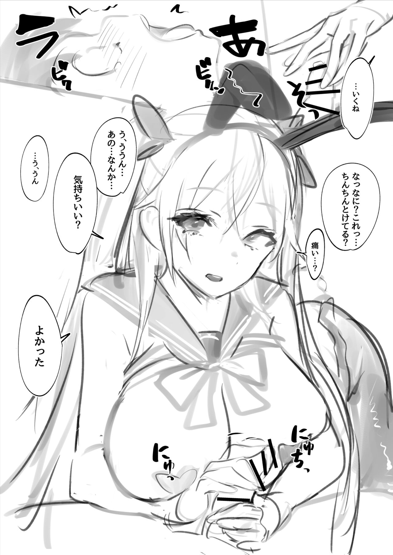 "Gyaku Bunny Cafe" ~Twinta-chan x Shota-kun Hen page 10 full