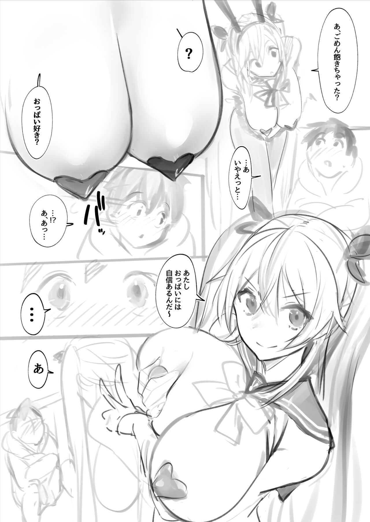 "Gyaku Bunny Cafe" ~Twinta-chan x Shota-kun Hen page 7 full