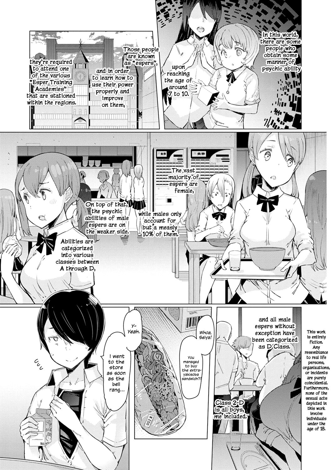 Noryoku Gakuen Gekokujo ~Boku ga Gakuen o Seisu made~ page 8 full