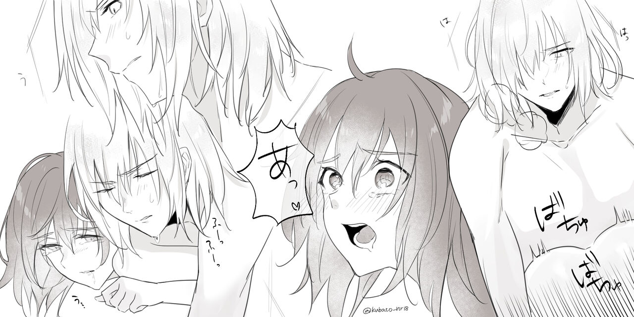 JNJN LUNATIC page 7 full