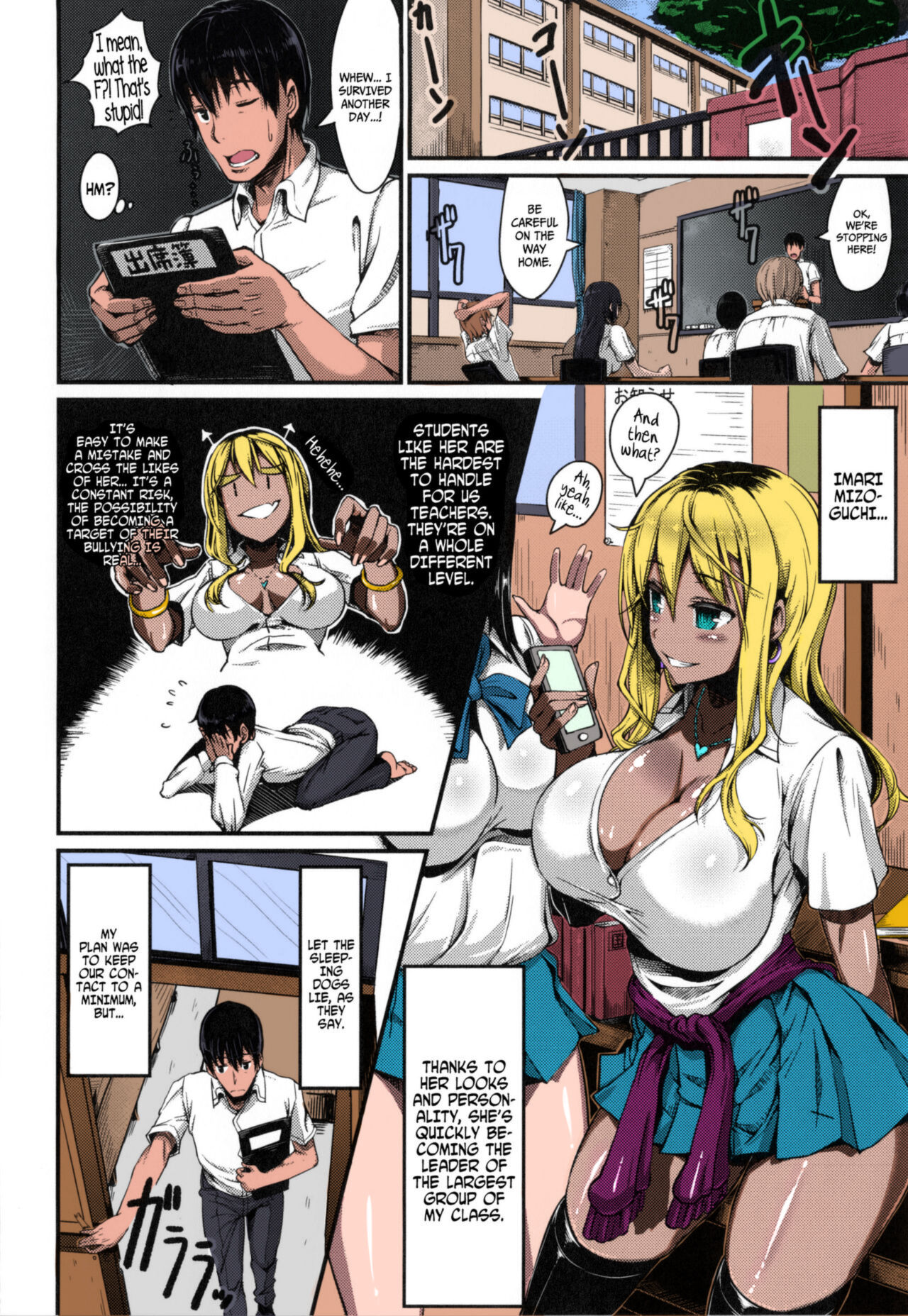 Abazure Summer page 2 full