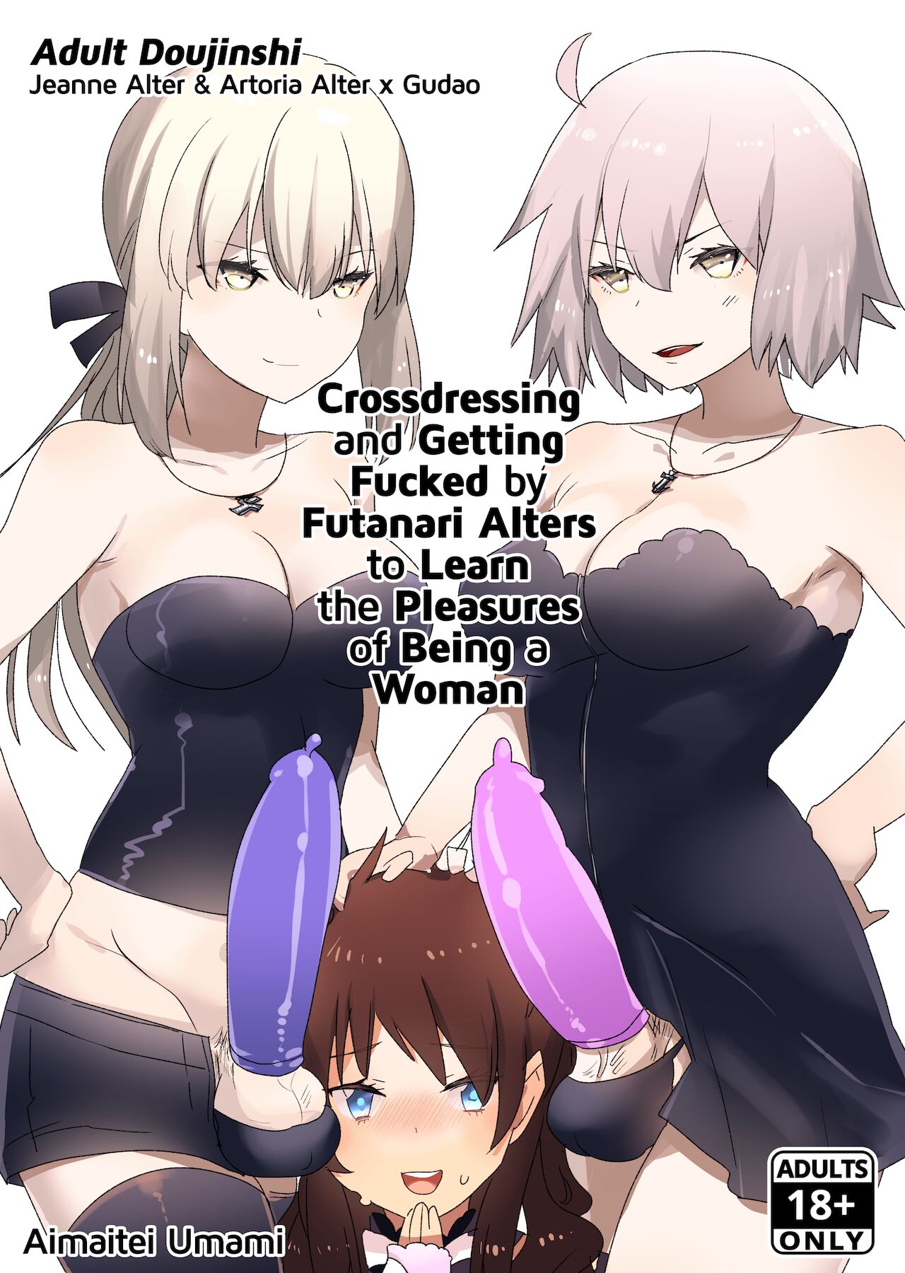 Futanari Alter-tachi ni Josou Shita Ore ga Okasareru Hanashi | Crossdressing and Getting Fucked by Futanari Alters to Learn the Pleasures of Being a Woman page 1 full