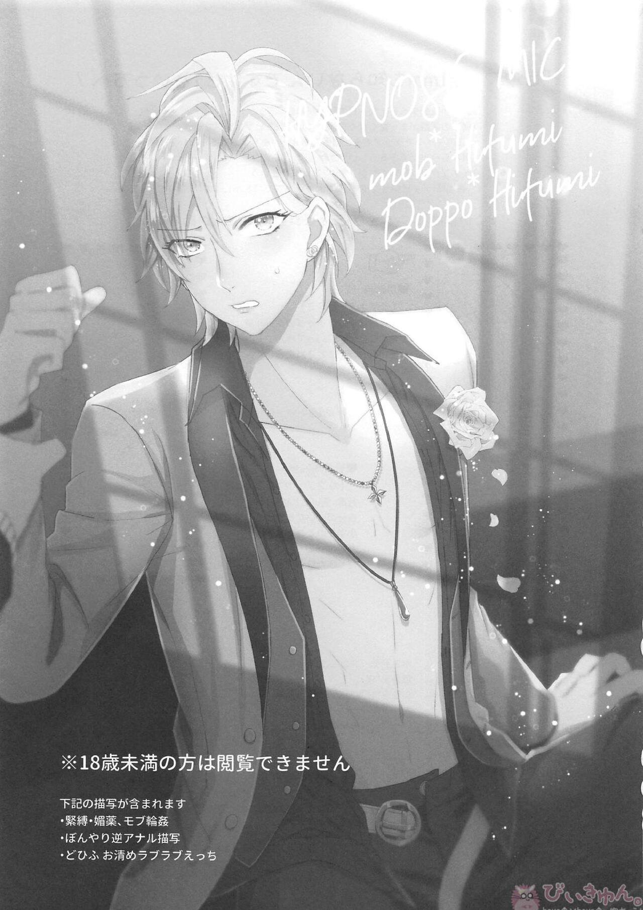 Omae ga Koneko ni narunda yo! page 2 full