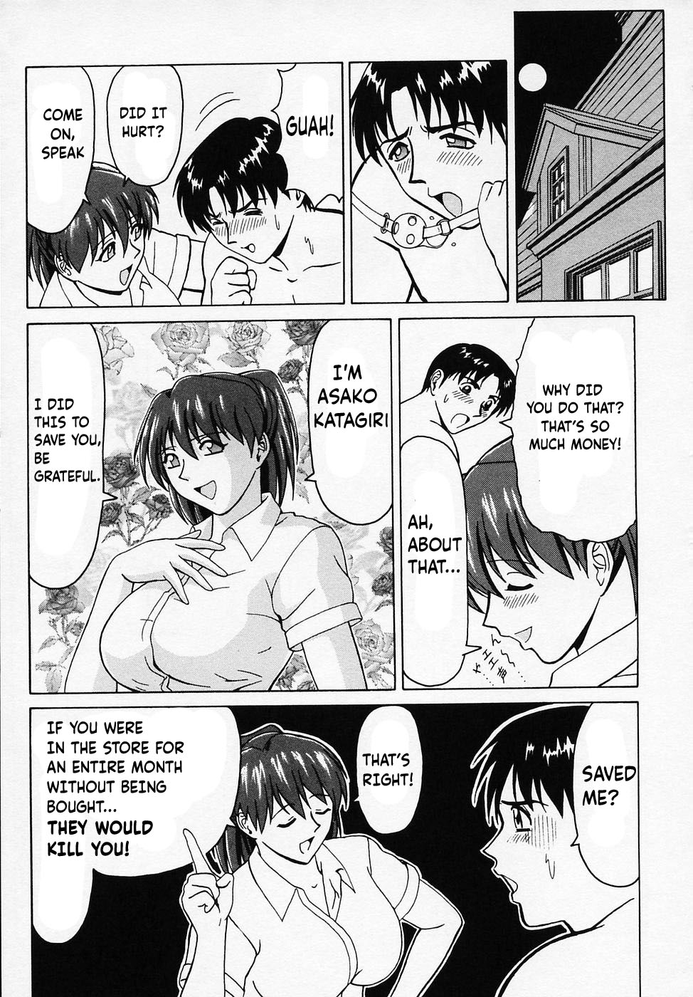 B Village Tanhen Shu Beta - Gobancho Zashiki Tower page 3 full