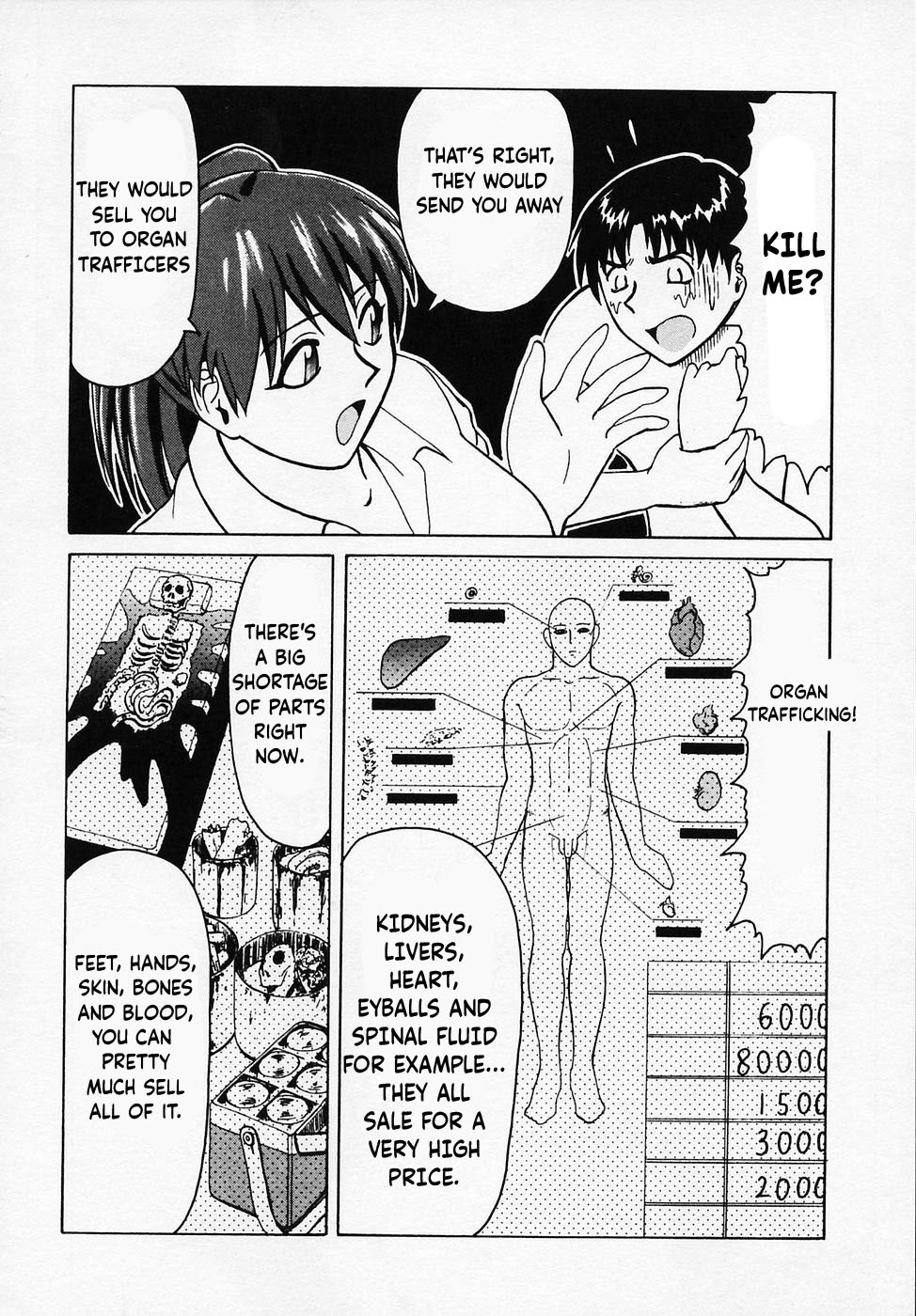 B Village Tanhen Shu Beta - Gobancho Zashiki Tower page 4 full