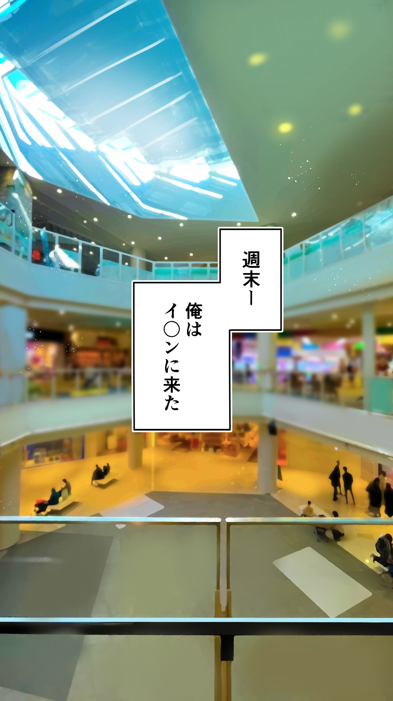 Jimoto no Hame Tomo. "Joshikousei M" page 3 full