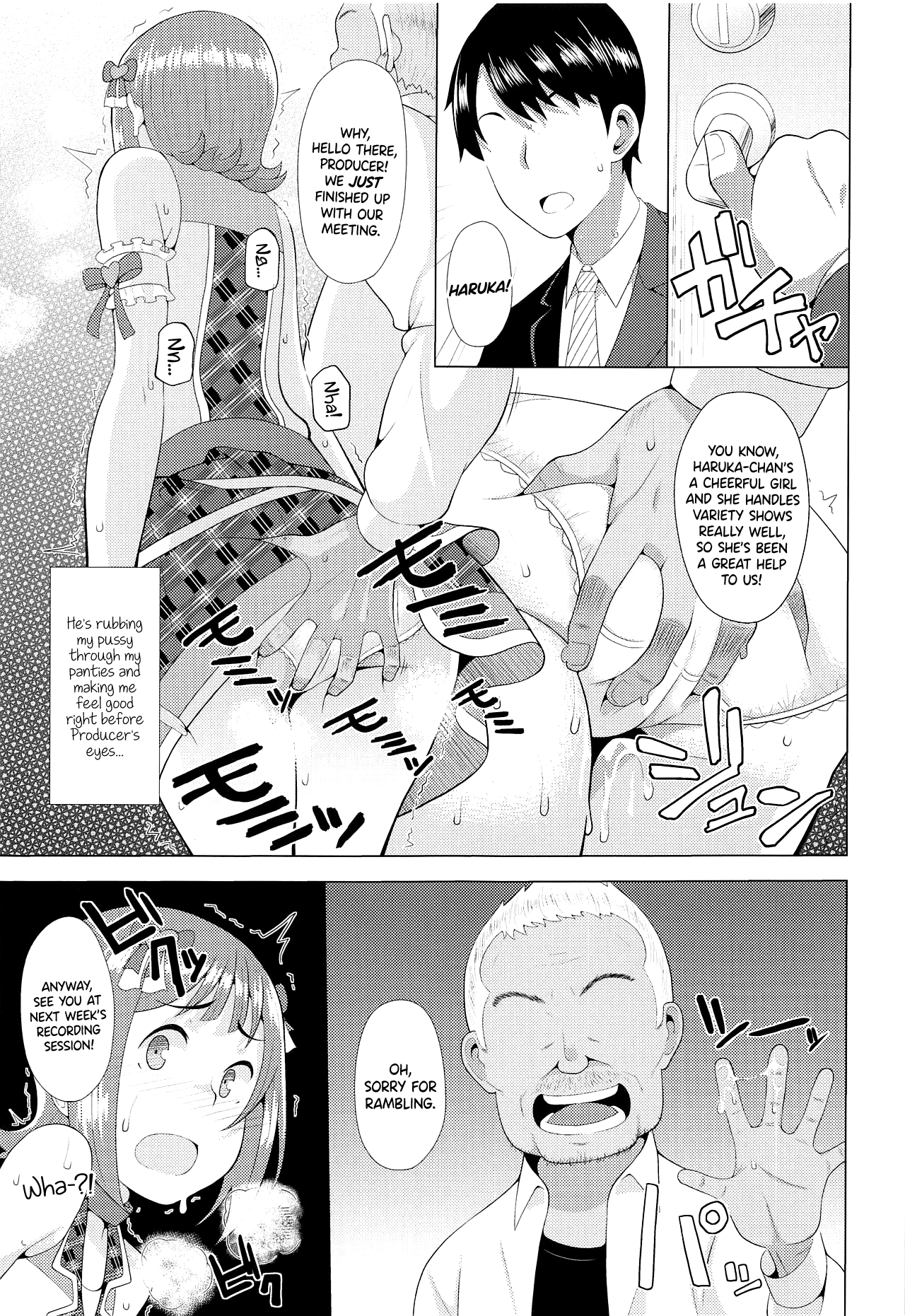 Ninki Idol no Renai Jijou ~Amami Haruka no Baai~ page 8 full
