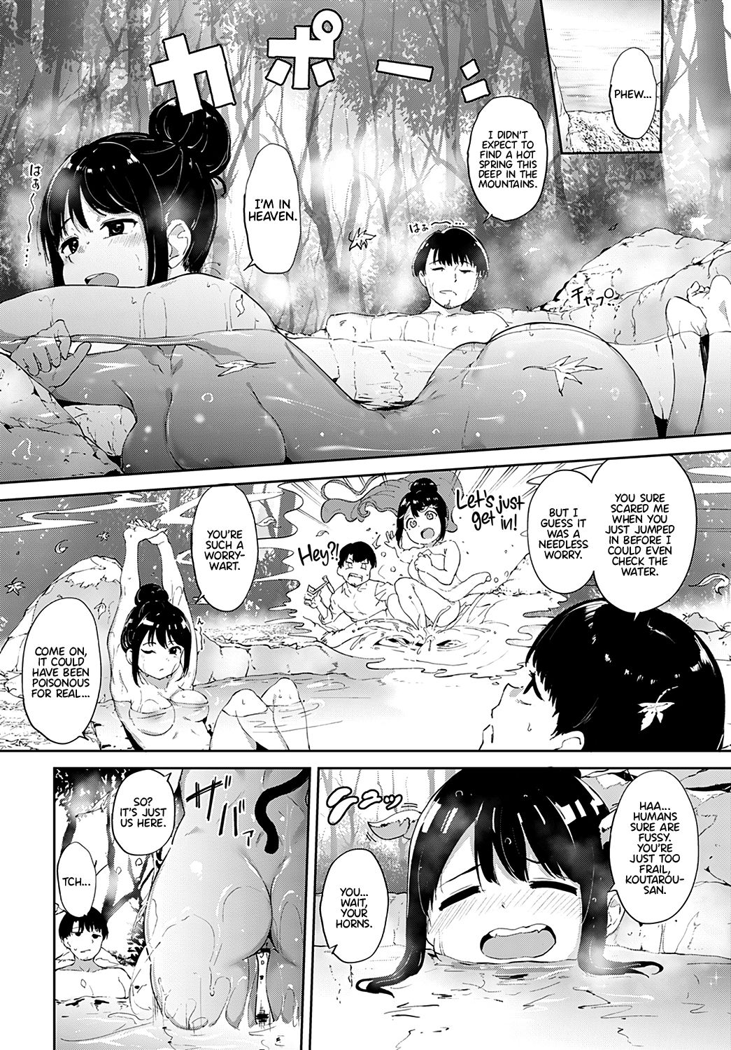 Makyou no Yu | Demon Maddening Spring page 3 full