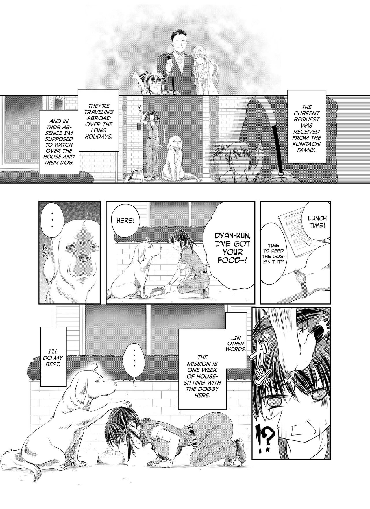 Aiken Azukarimasu ~Wan-chan to Kyodo Seikatsu~ I'll Watch the Dog! ~Living Together with the Doggy~ page 2 full