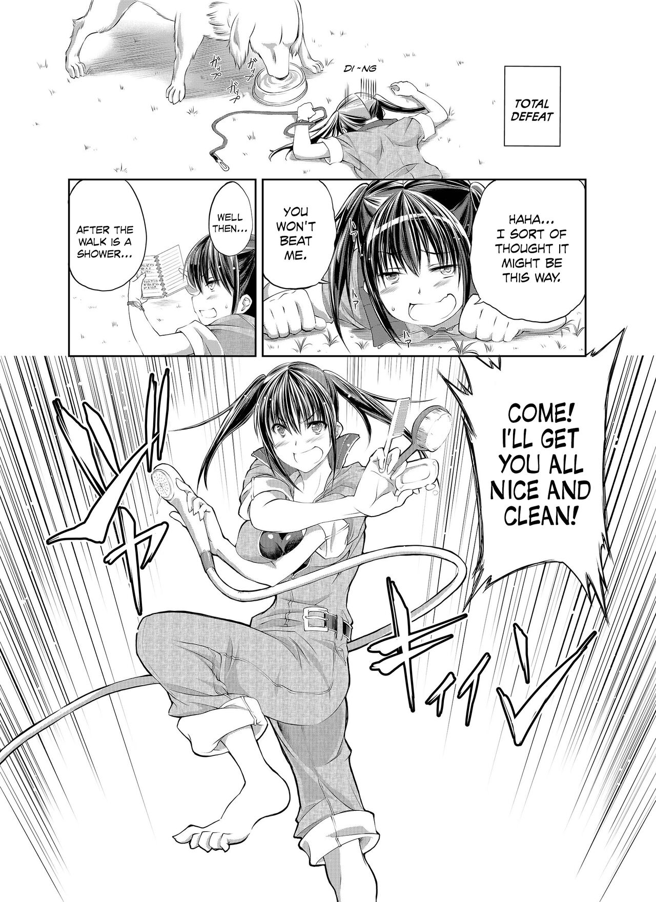 Aiken Azukarimasu ~Wan-chan to Kyodo Seikatsu~ I'll Watch the Dog! ~Living Together with the Doggy~ page 4 full