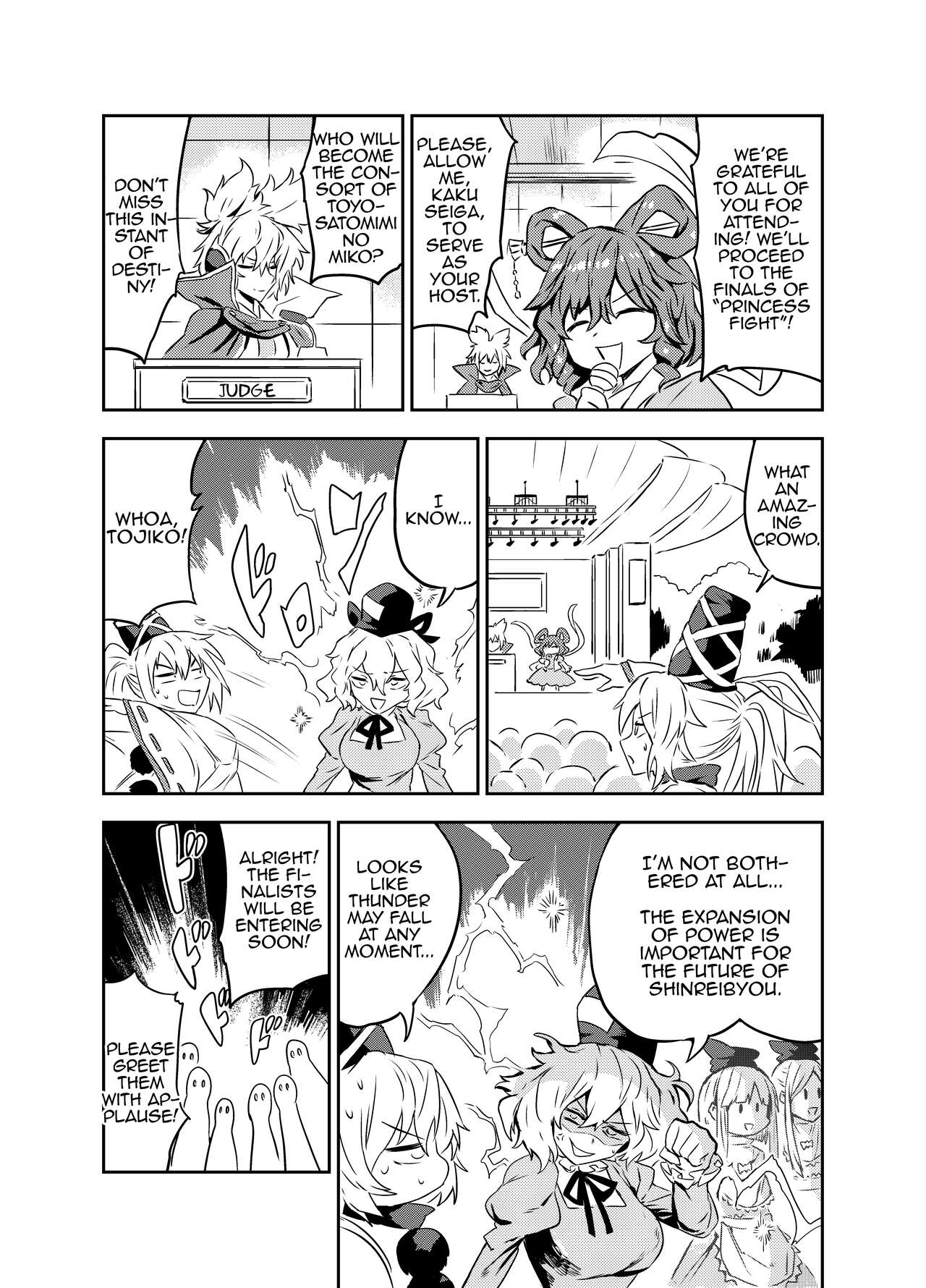 Princess Fight page 4 full