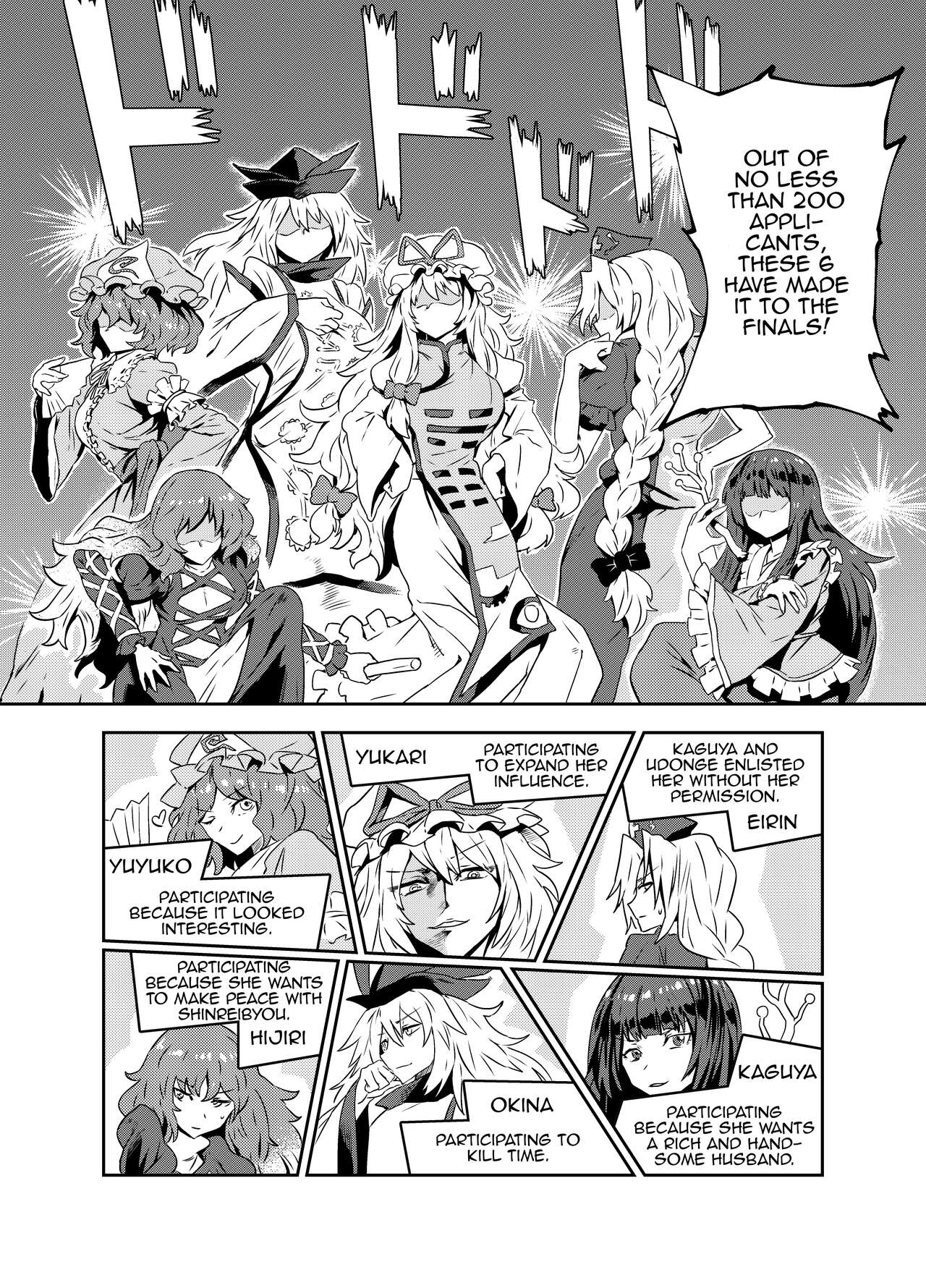 Princess Fight page 5 full