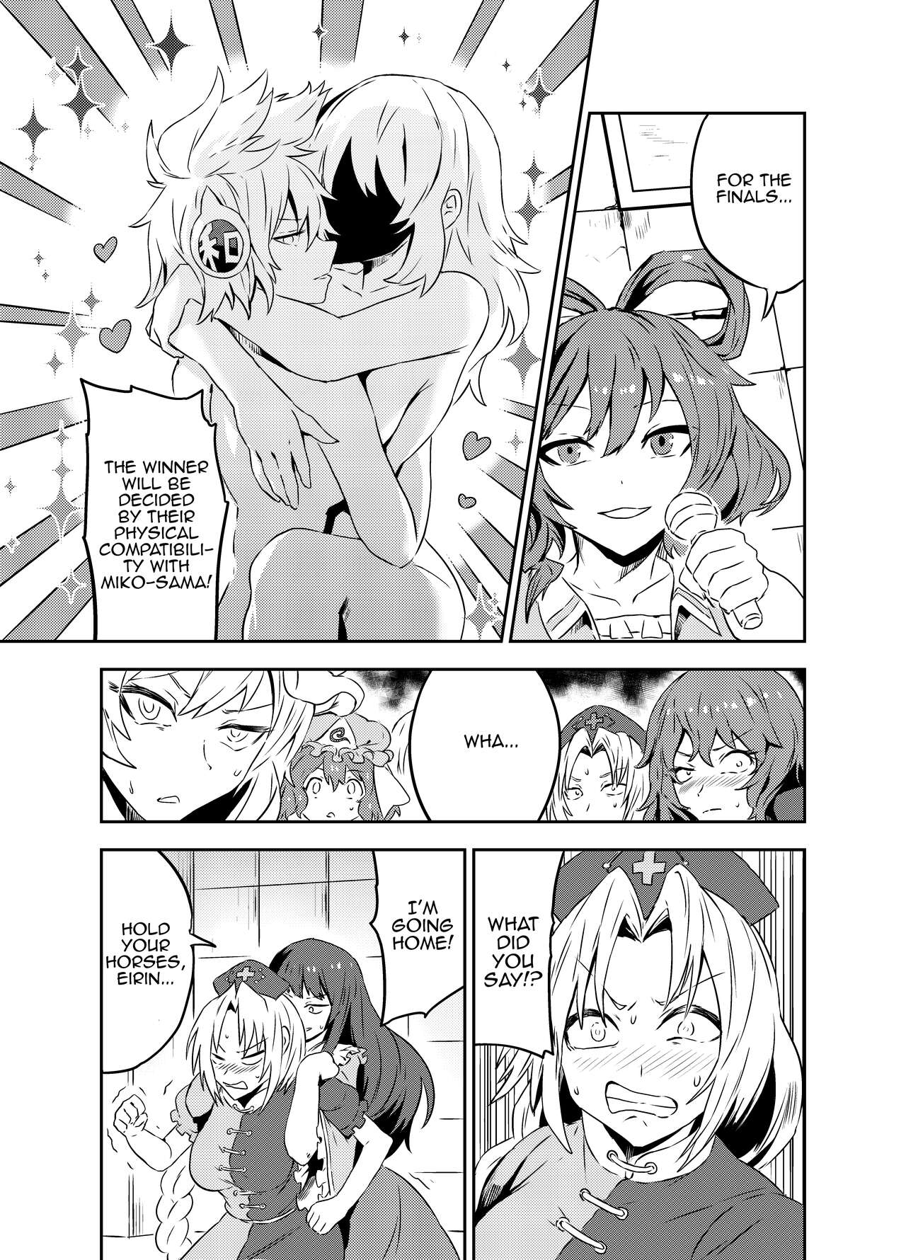 Princess Fight page 6 full