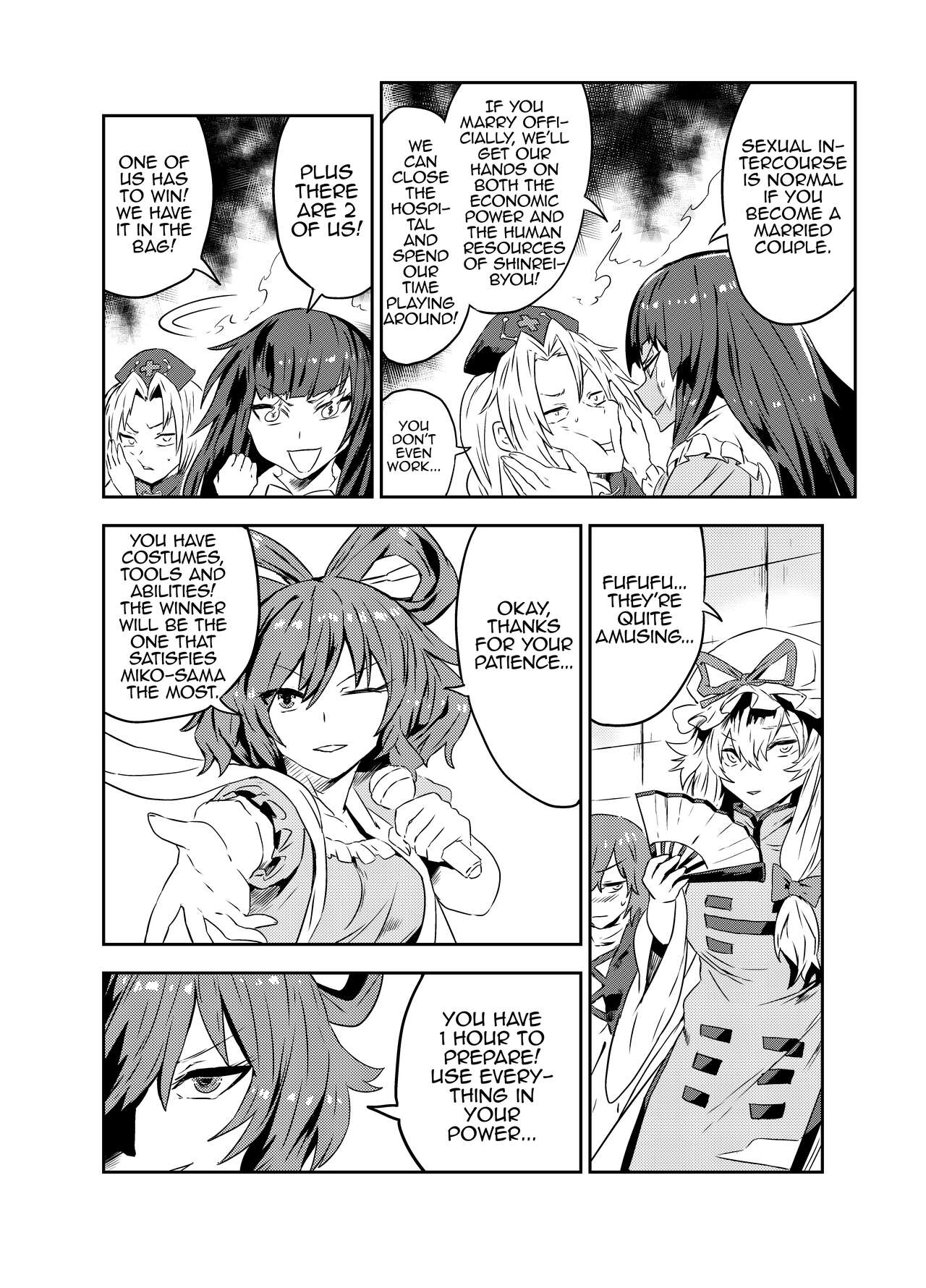 Princess Fight page 7 full