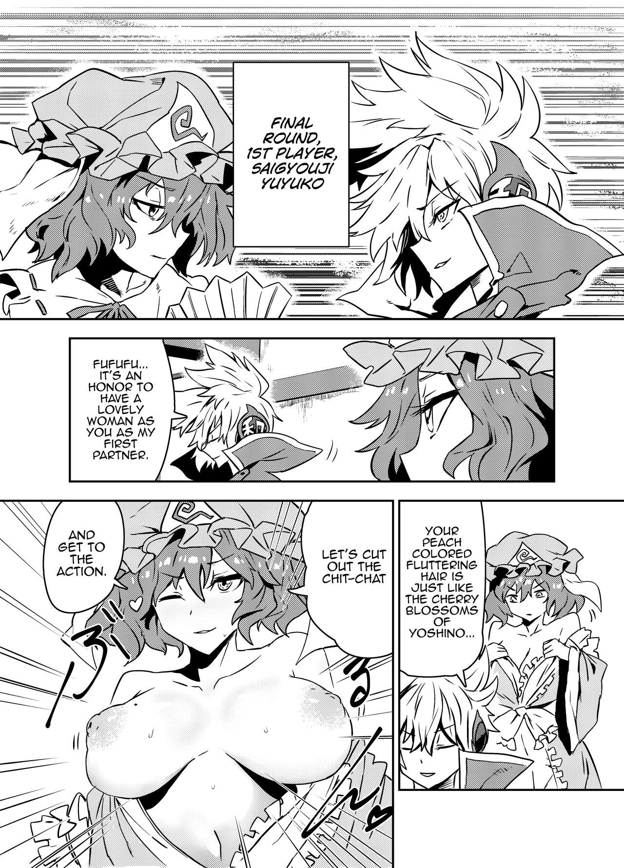 Princess Fight page 9 full